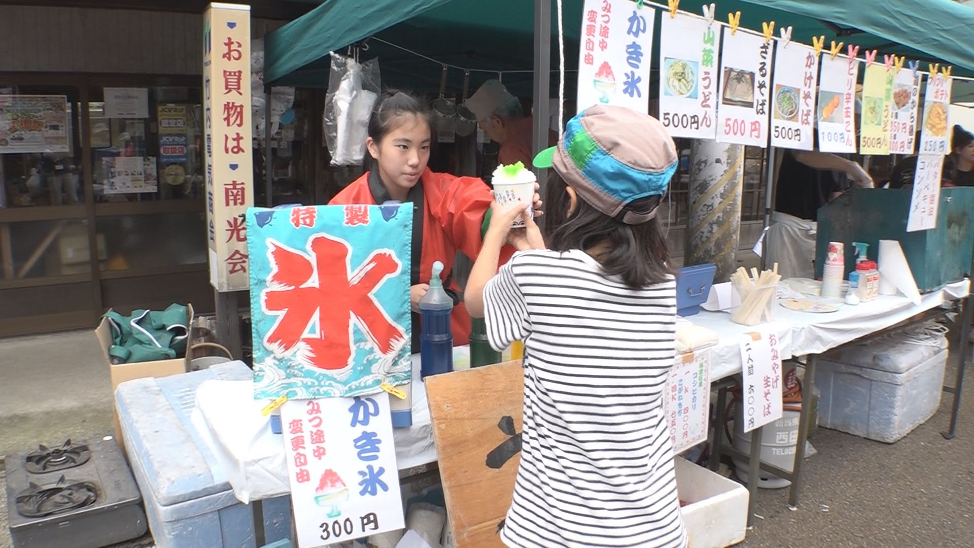 雁木通り8
