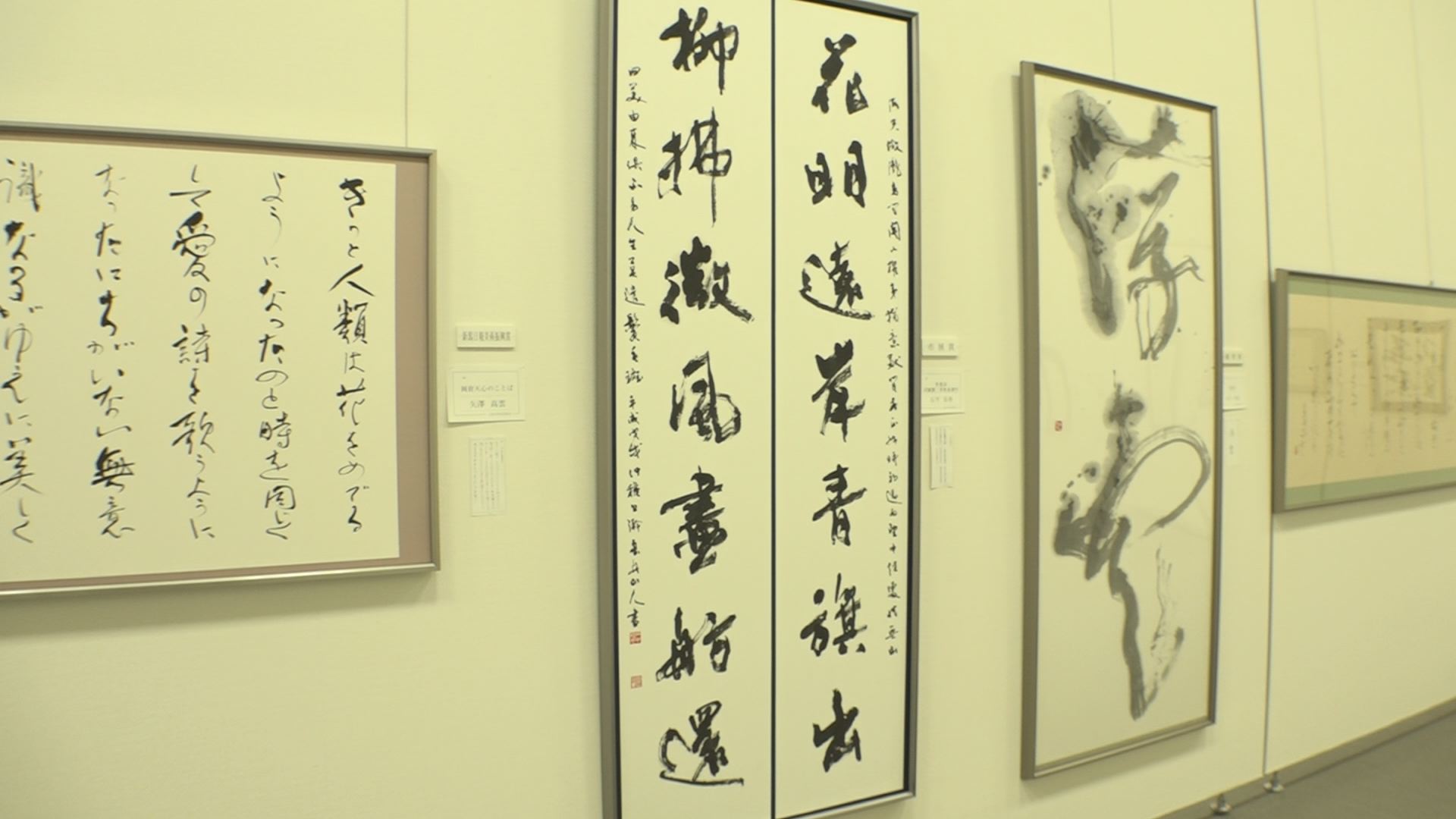 書道