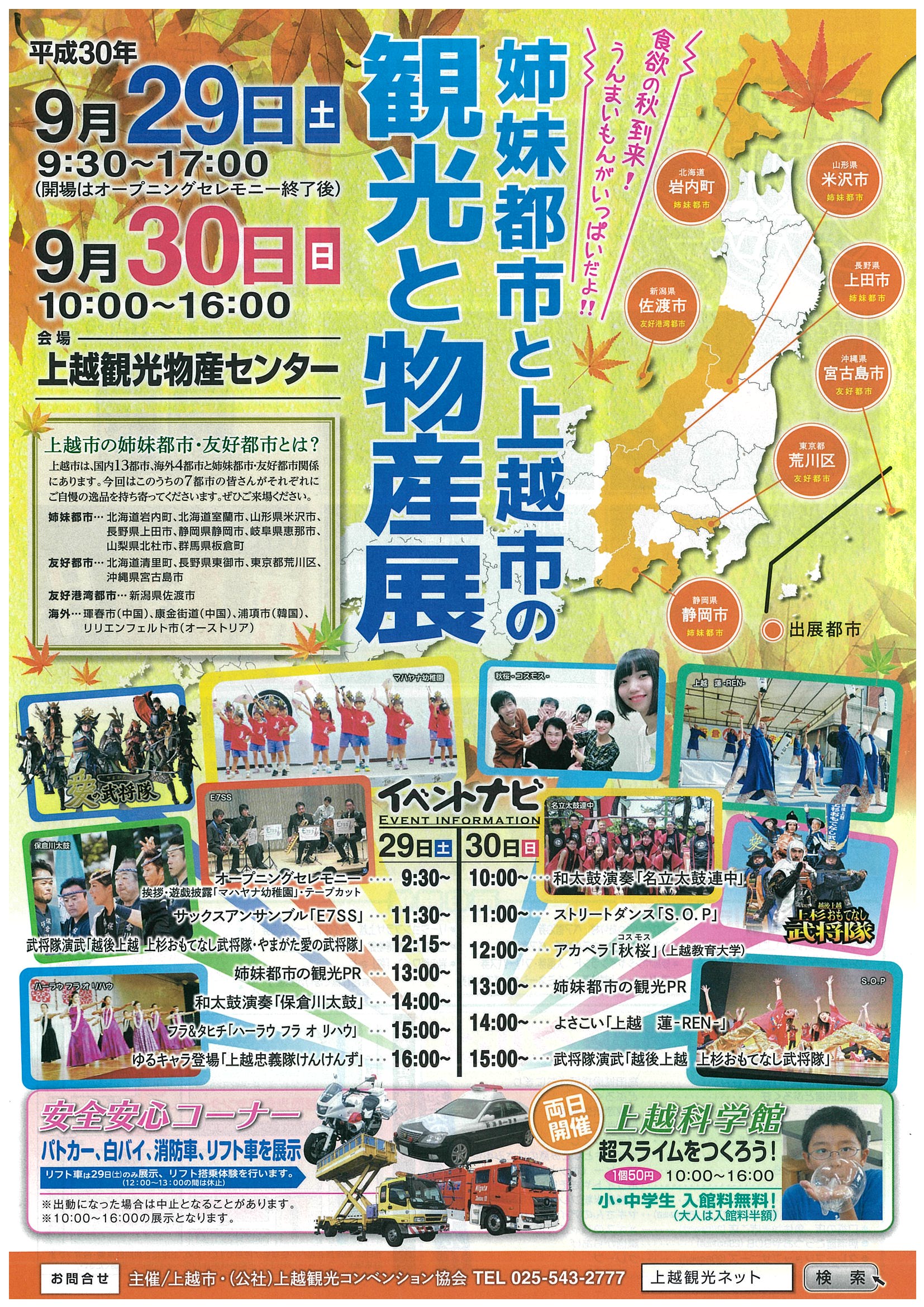 scan-321