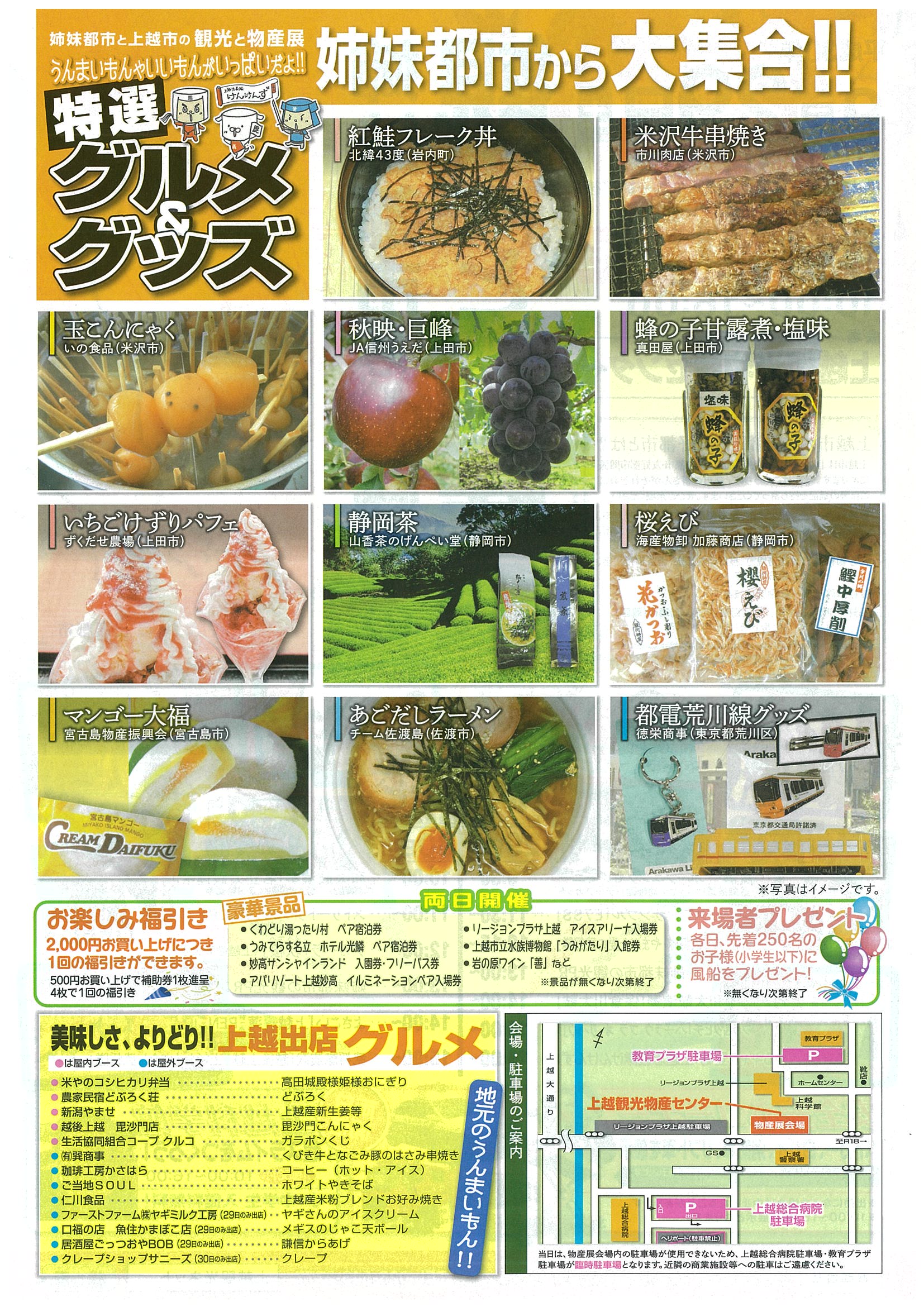 scan-322