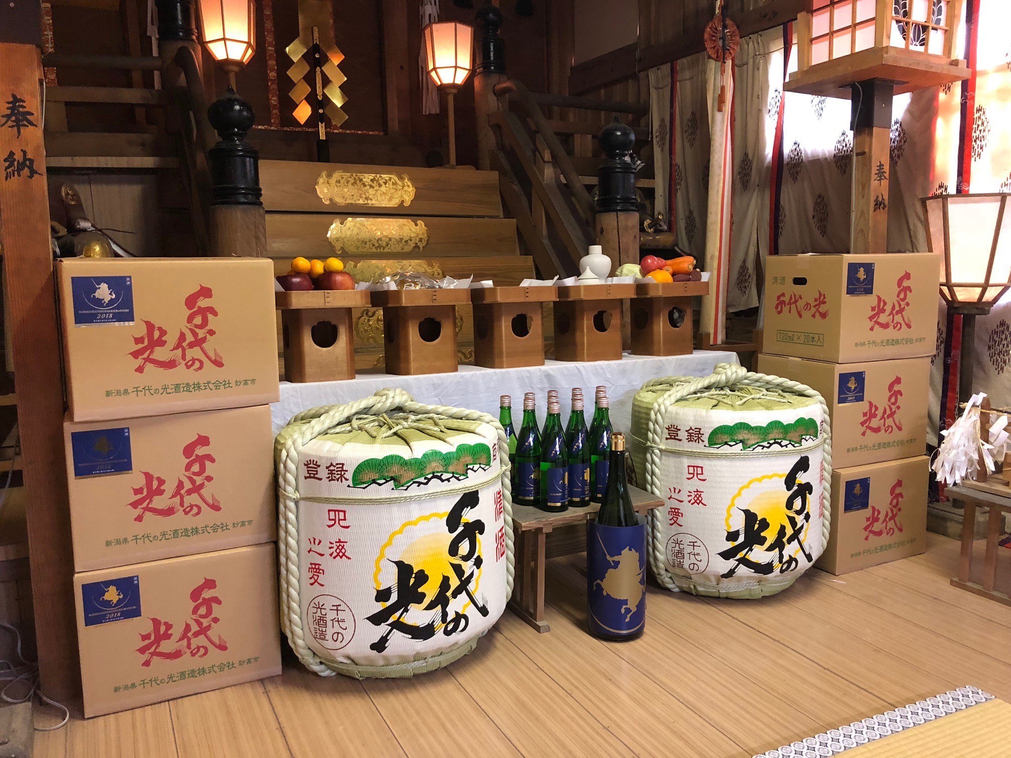 お祓い式②