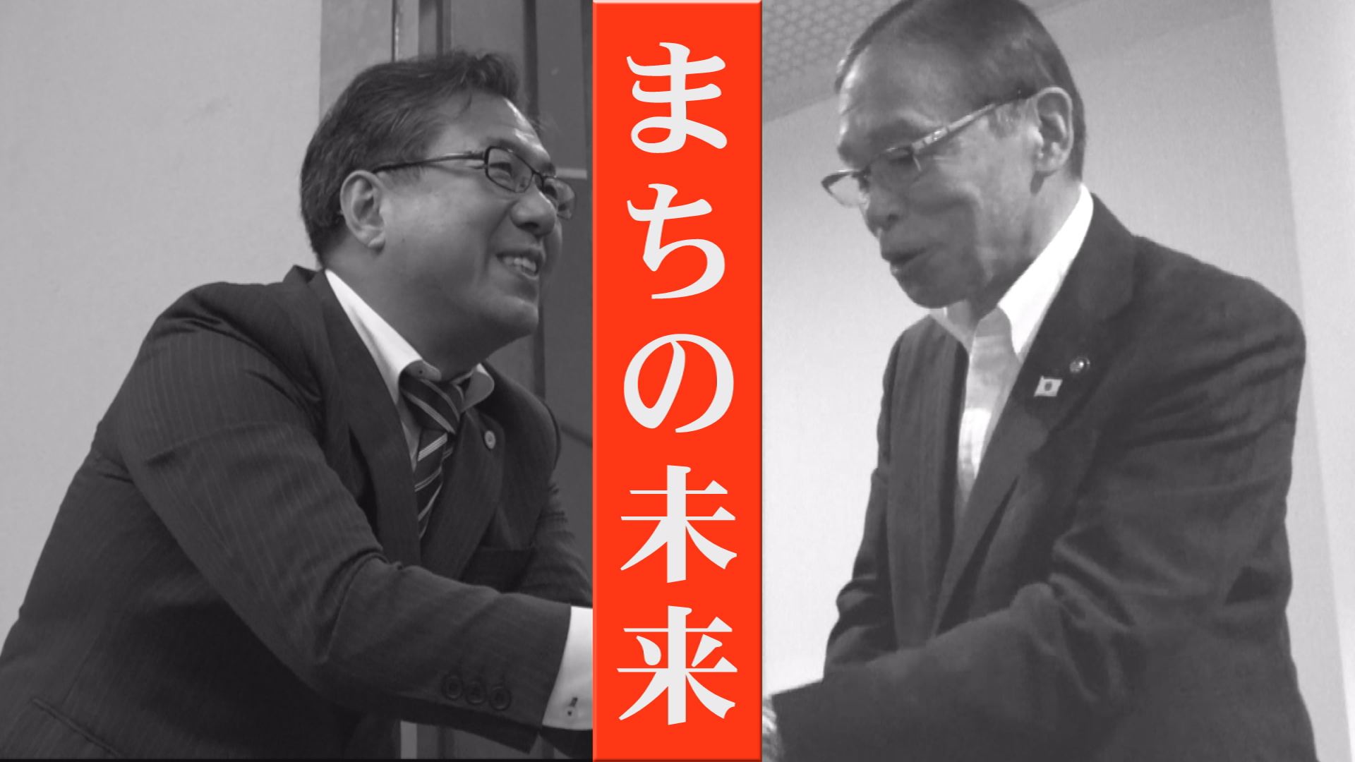 【動画】妙高市長選挙 候補に聞く② 人口減少