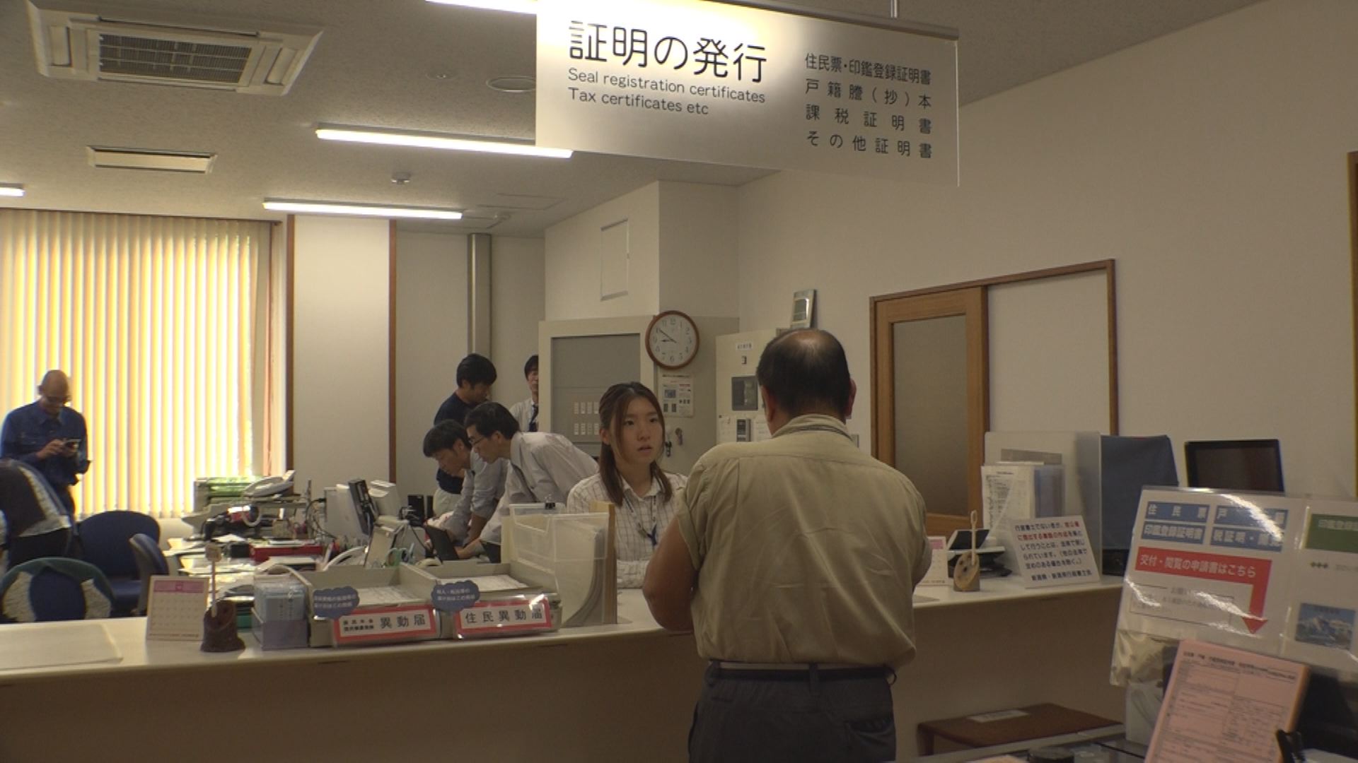 妙高高原支所00000003