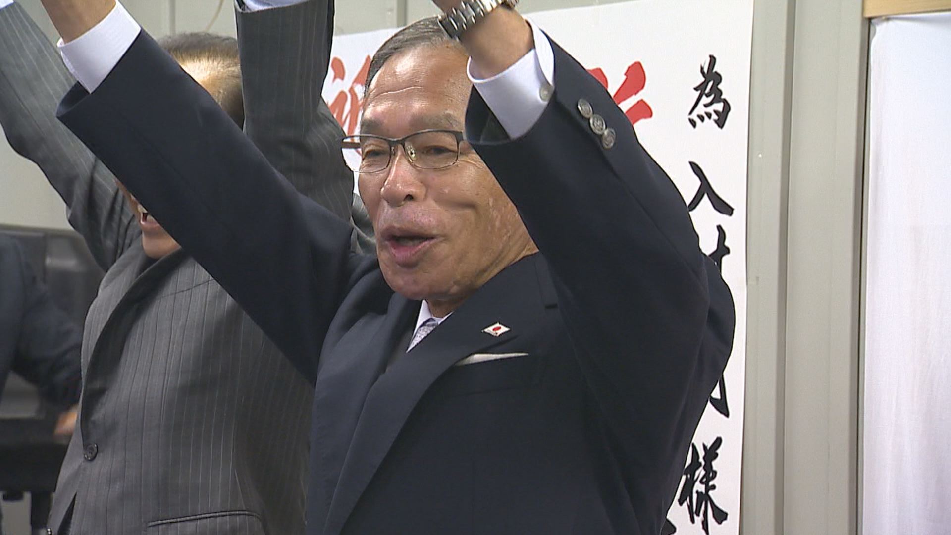 妙高市長に入村氏5選 渡部氏に約1,600票差