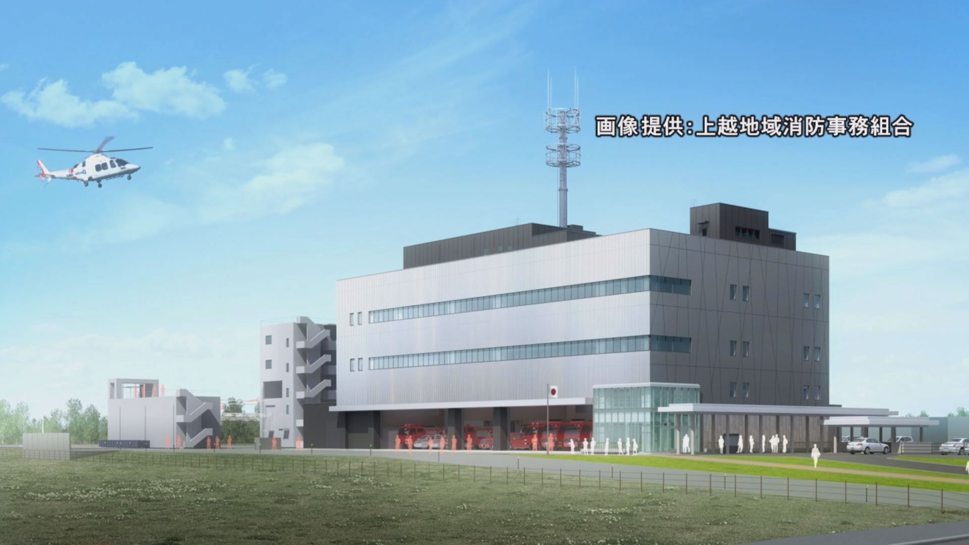 建設中の上越消防本部庁舎 免震装置 川金HD子会社製品と判明