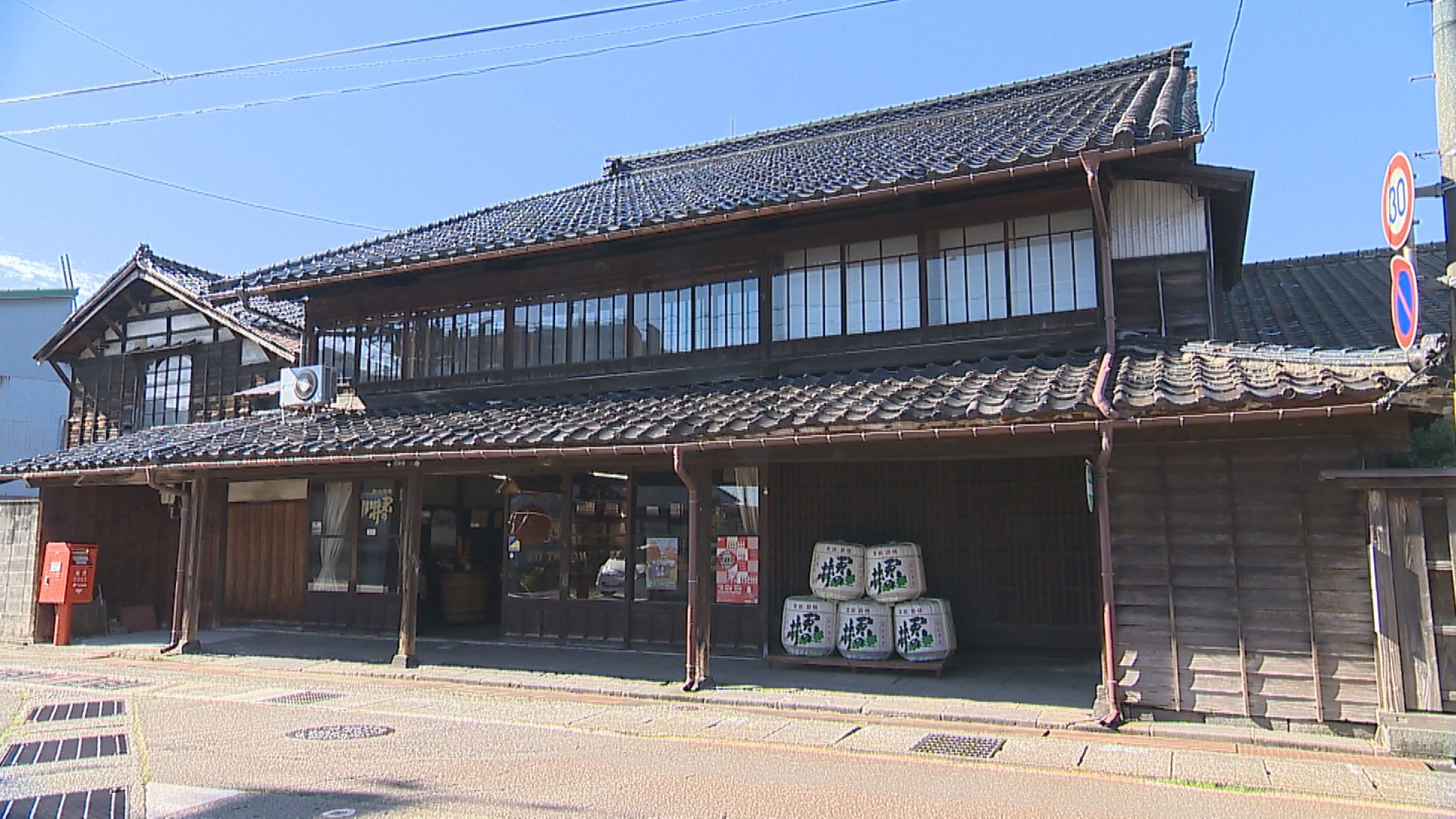 君の井