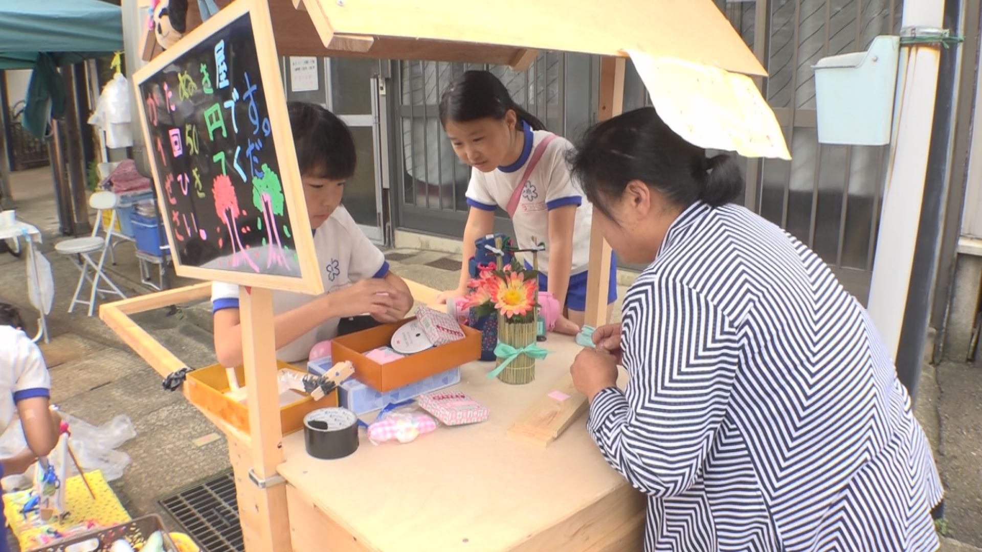 雁木にひびく笑い声！附属小３年生 朝市に出店
