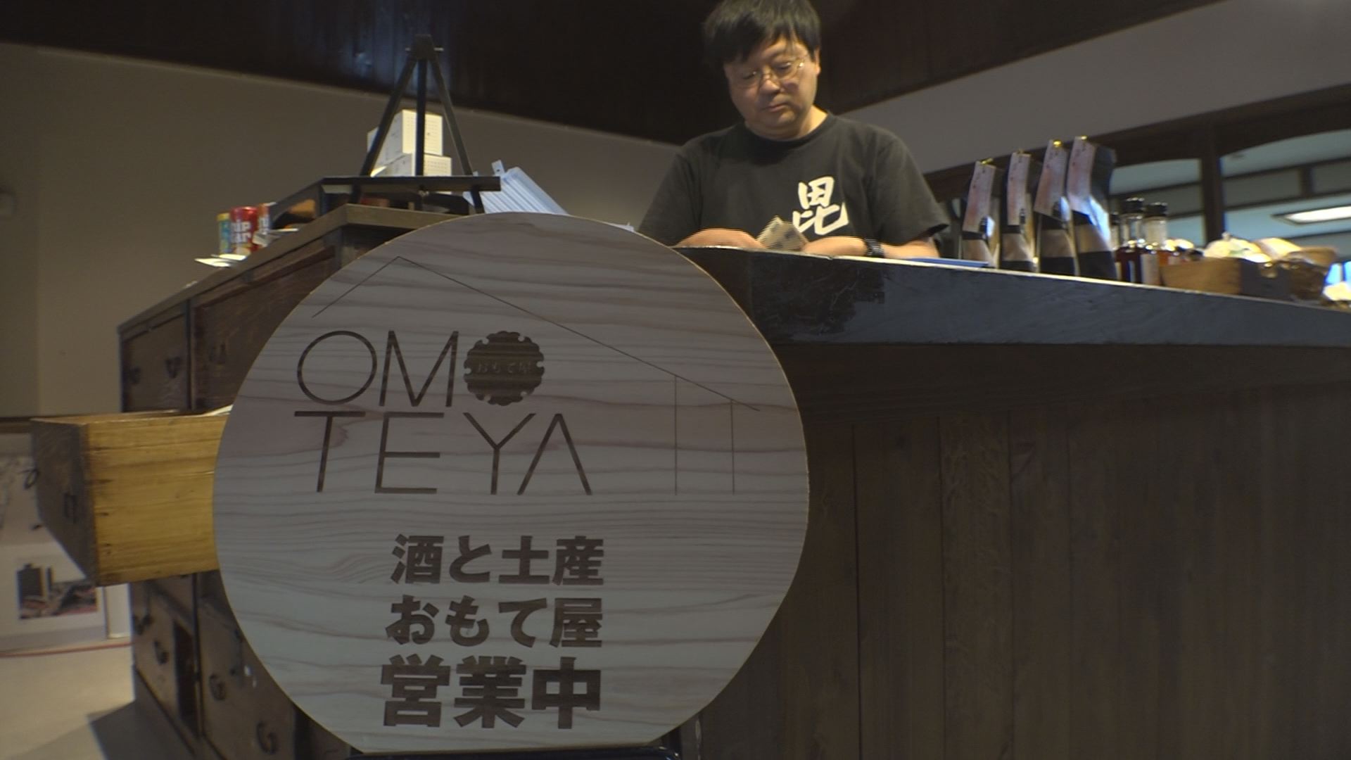 町家交流館高田小町にお土産屋がオープン！