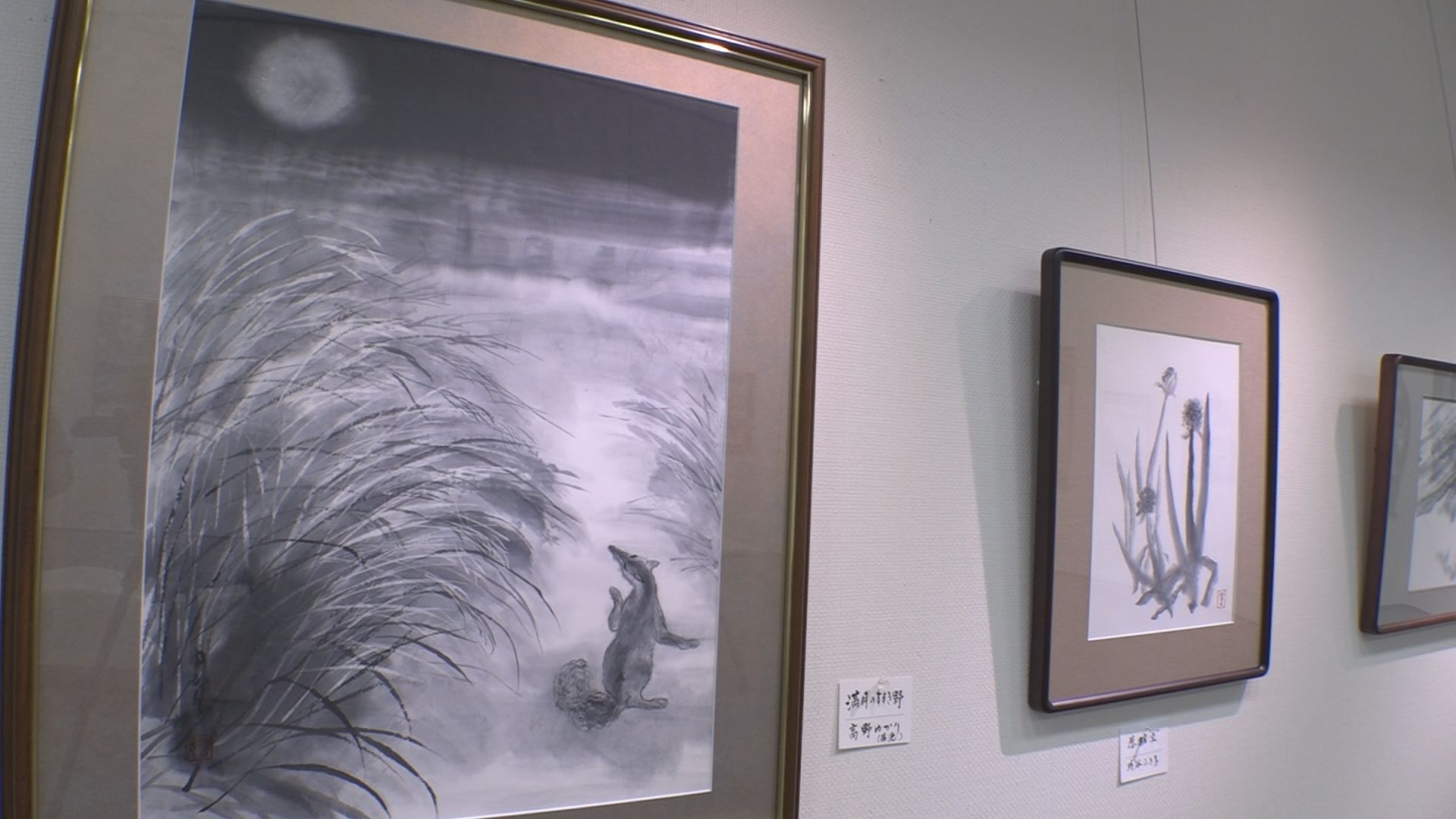 モノトーンの世界を楽しんで！芳墨会作品展はじまる