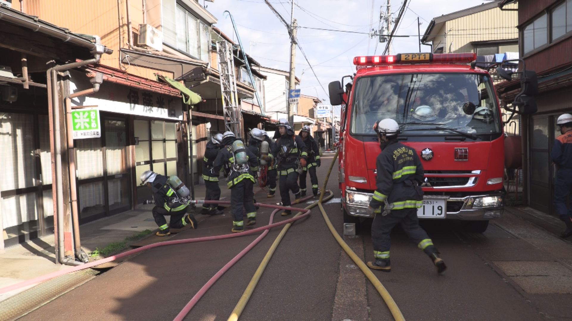 大火に備えよ　住宅密集地で消防訓練