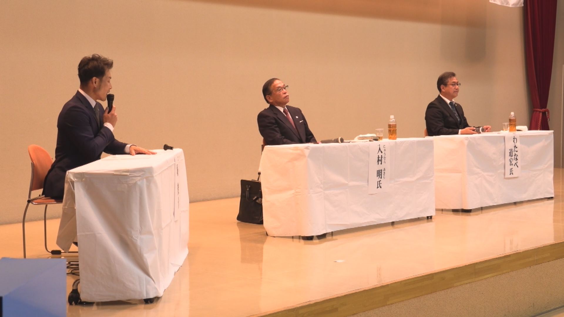 妙高市の未来とは　妙高市長選挙に向け公開討論会