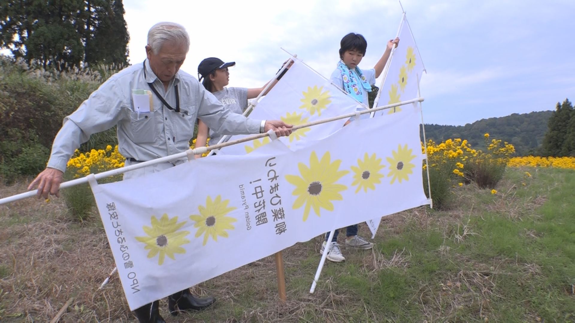 大人と一緒に地域づくり！14日（日）安塚区に棚田カフェオープン　