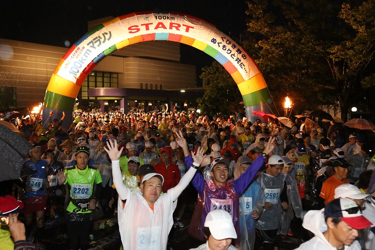 えちご･くびき野100kmマラソン  来年10月11日に開催決定！