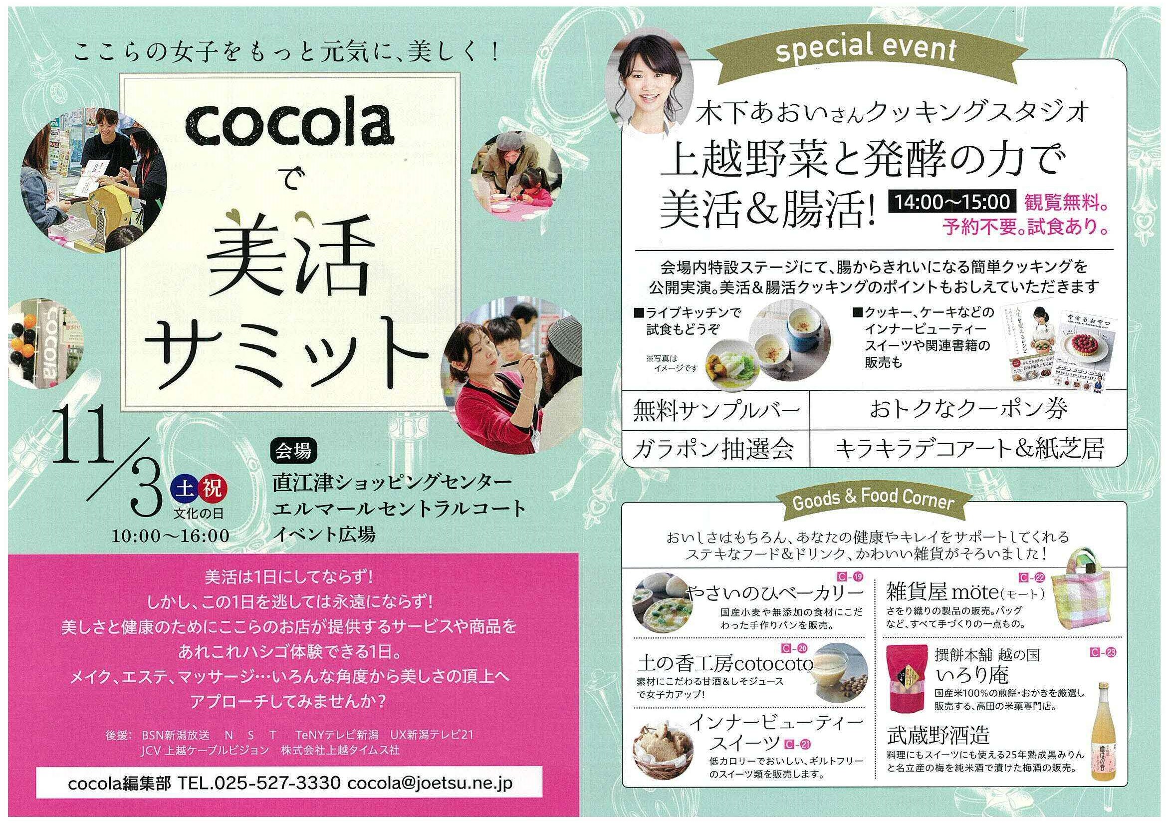 scan-15