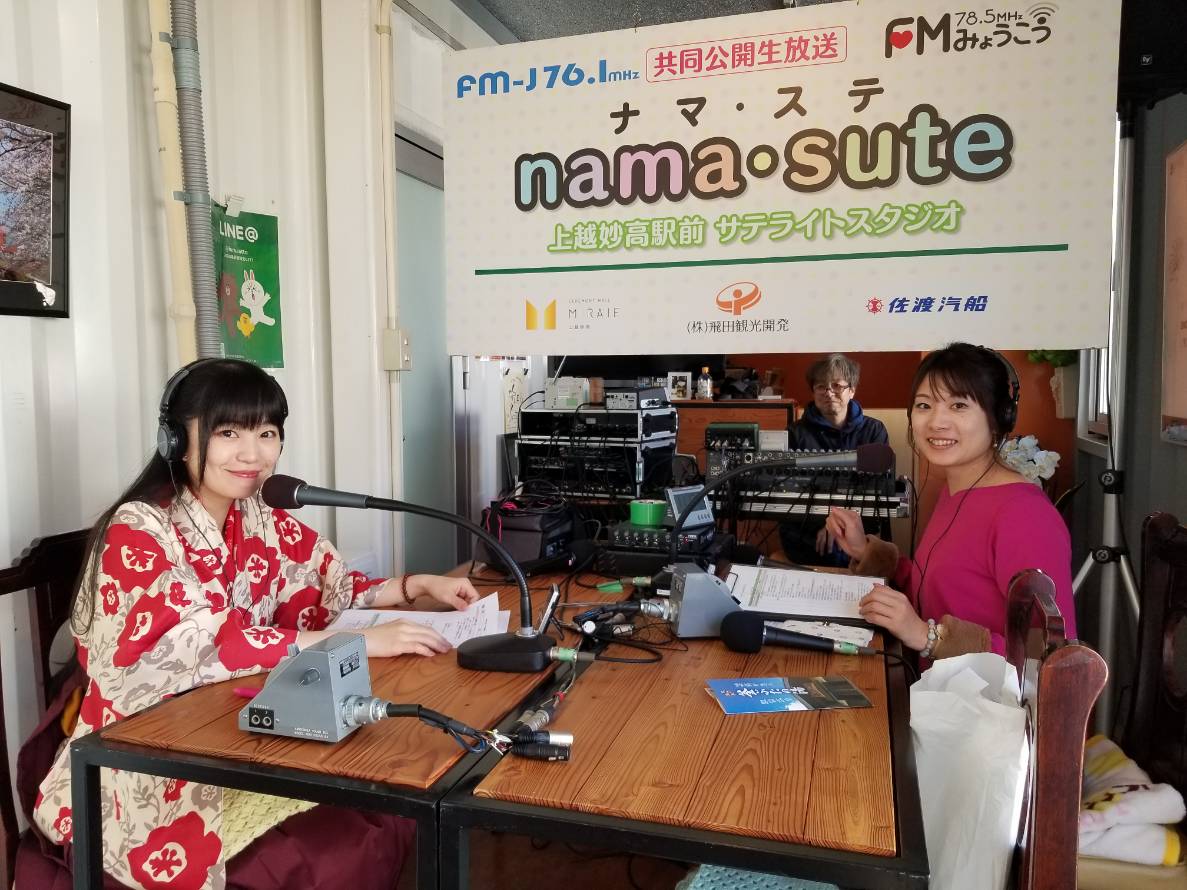 公開生放送「ナマステ」今期最後の放送
