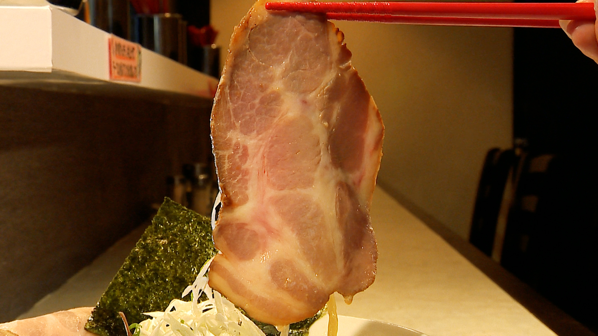 大慈（ちゃーしゅーめん2）