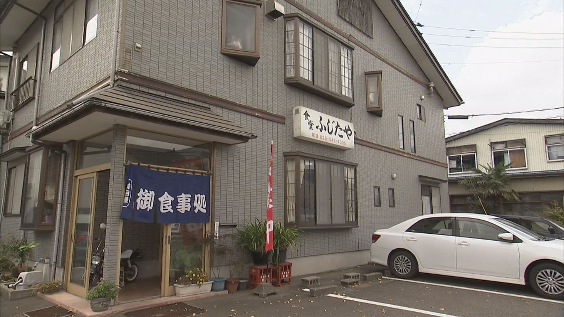 食堂ふじたや (1)