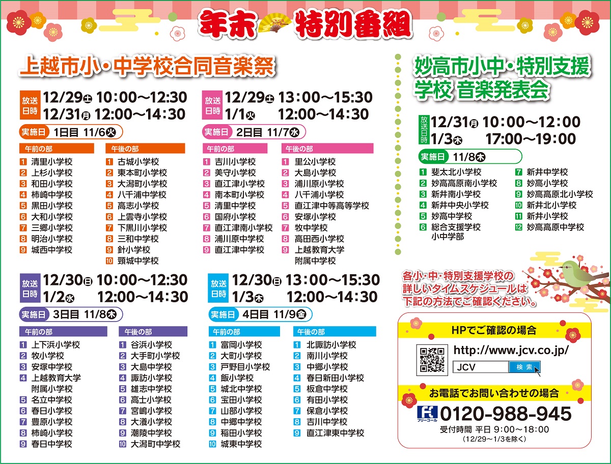 訂正
