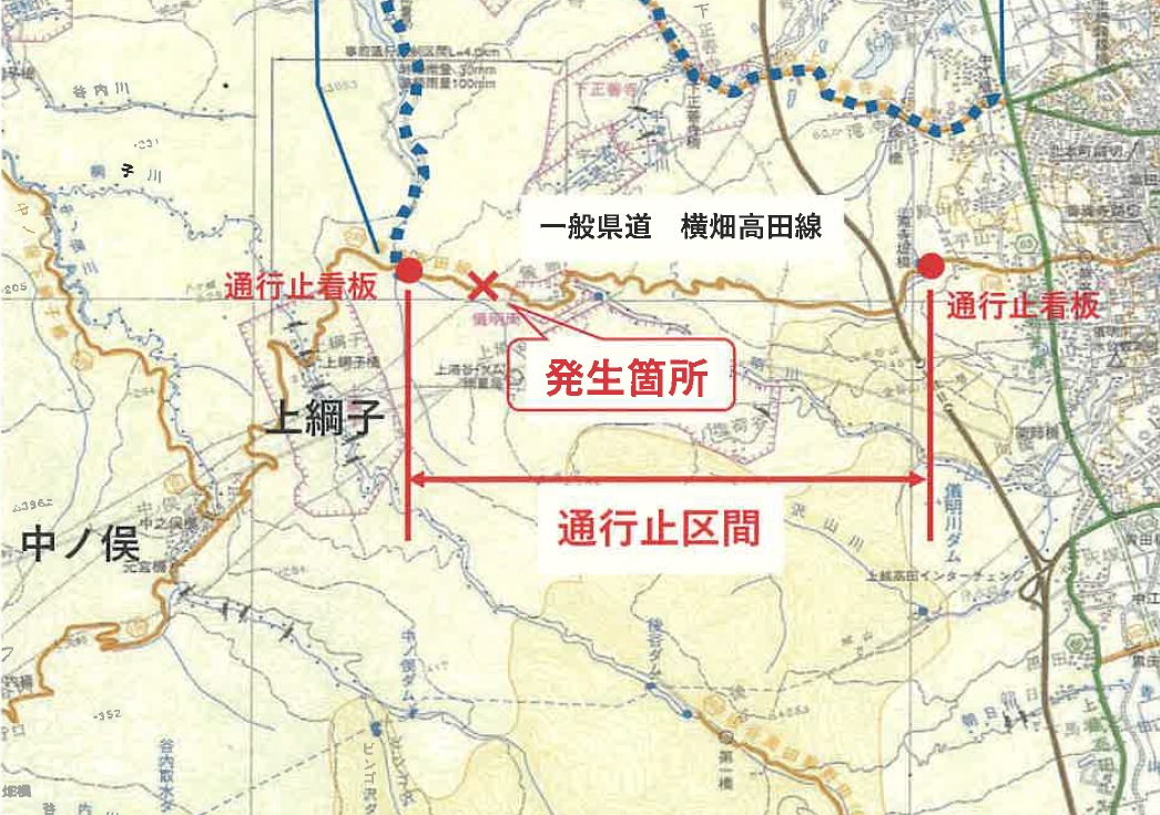 県道横畑高田線 法面崩落に伴い全面通行止め