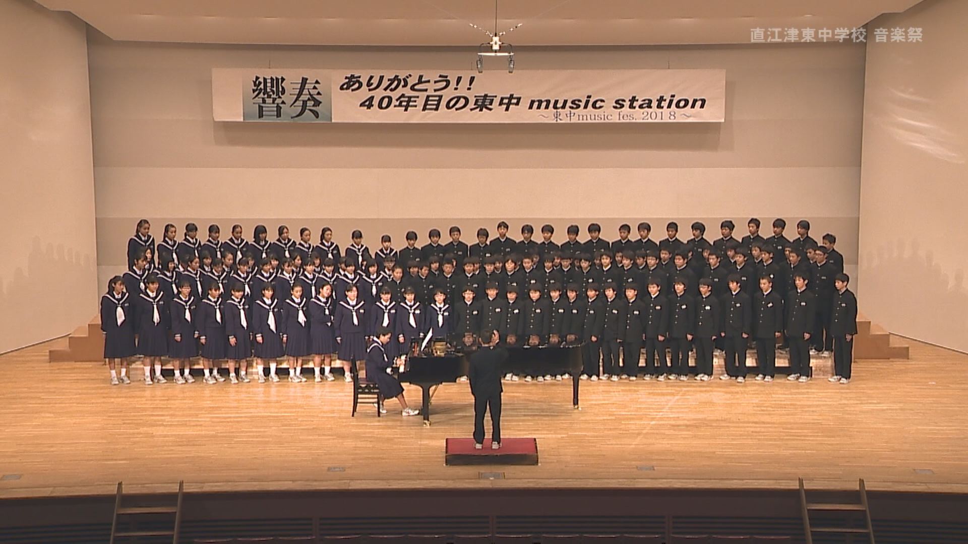 学年合唱