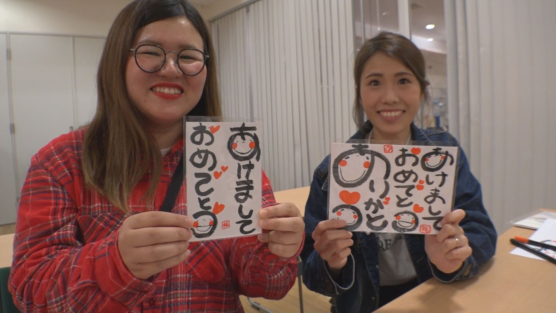 来年の年賀状は手書きの「笑い文字」でいかが？