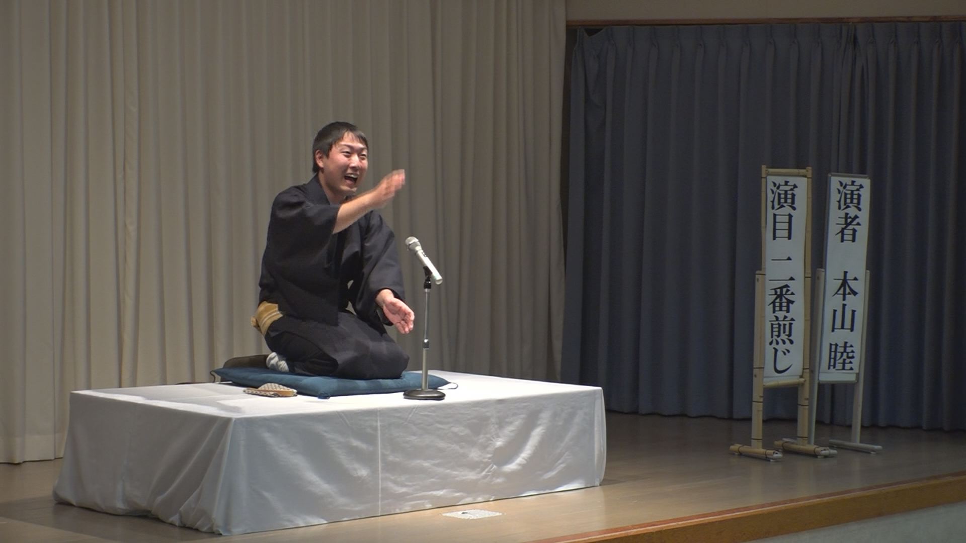 火の用心のお話でございます！落語で防火呼びかけ