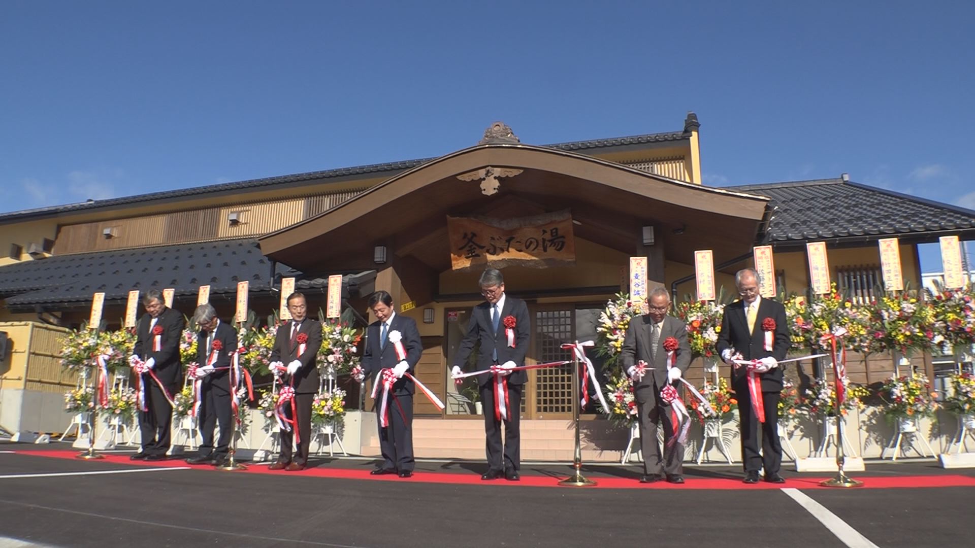 上越妙高駅西口に天然日帰り温泉オープン！