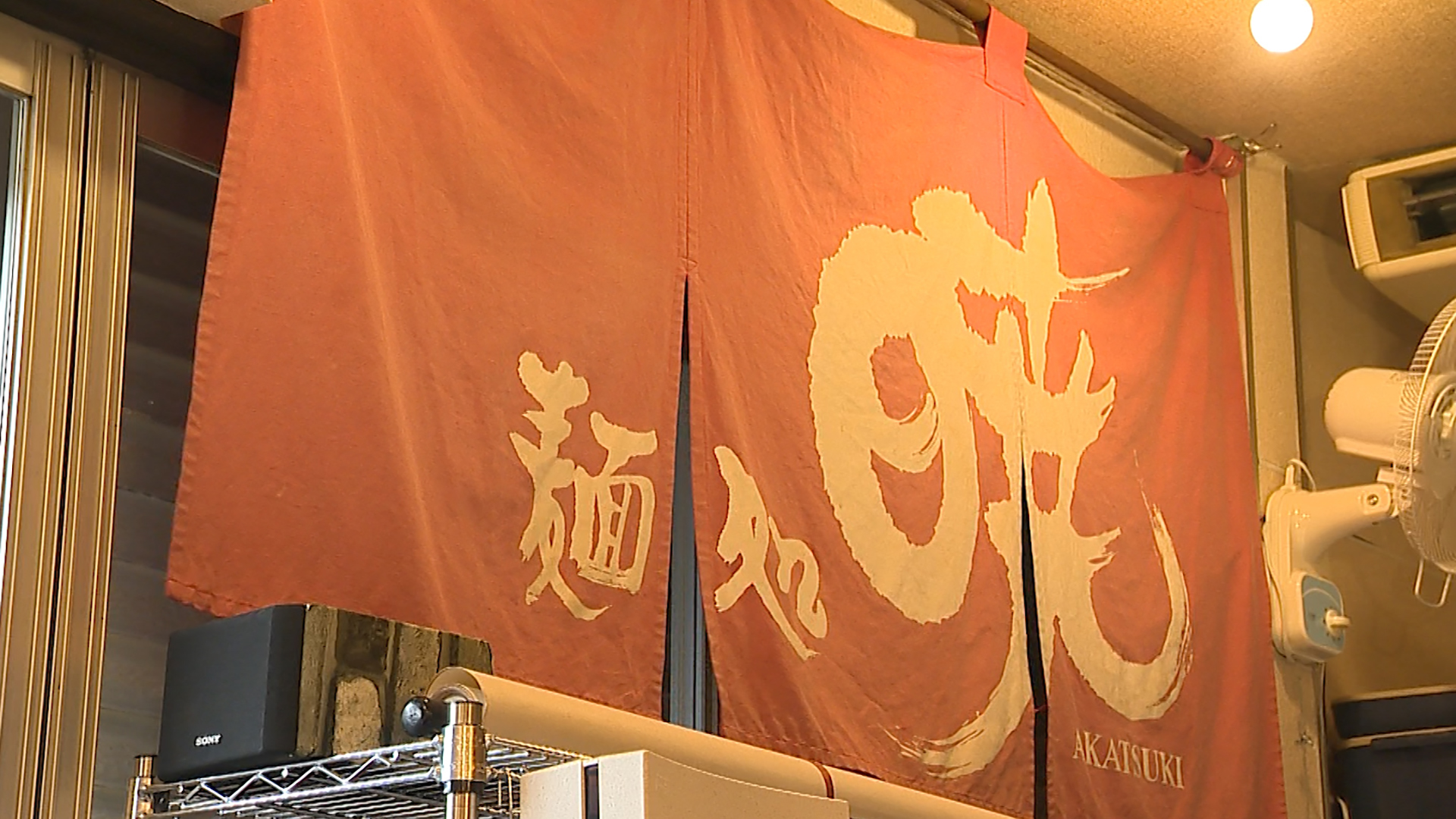 大慈（店内2）