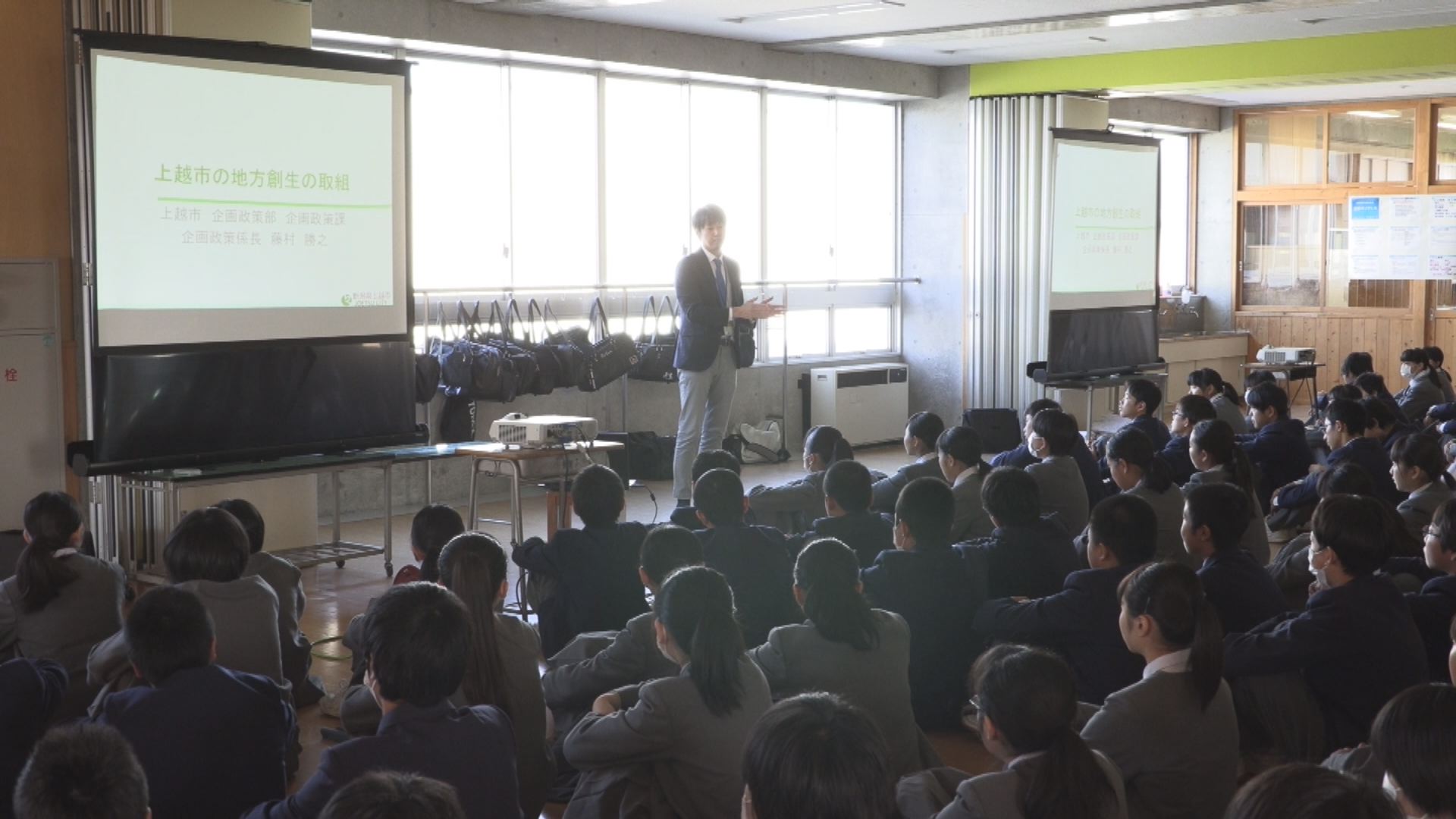 人口減少に負けない！　中学生が市の課題学ぶ