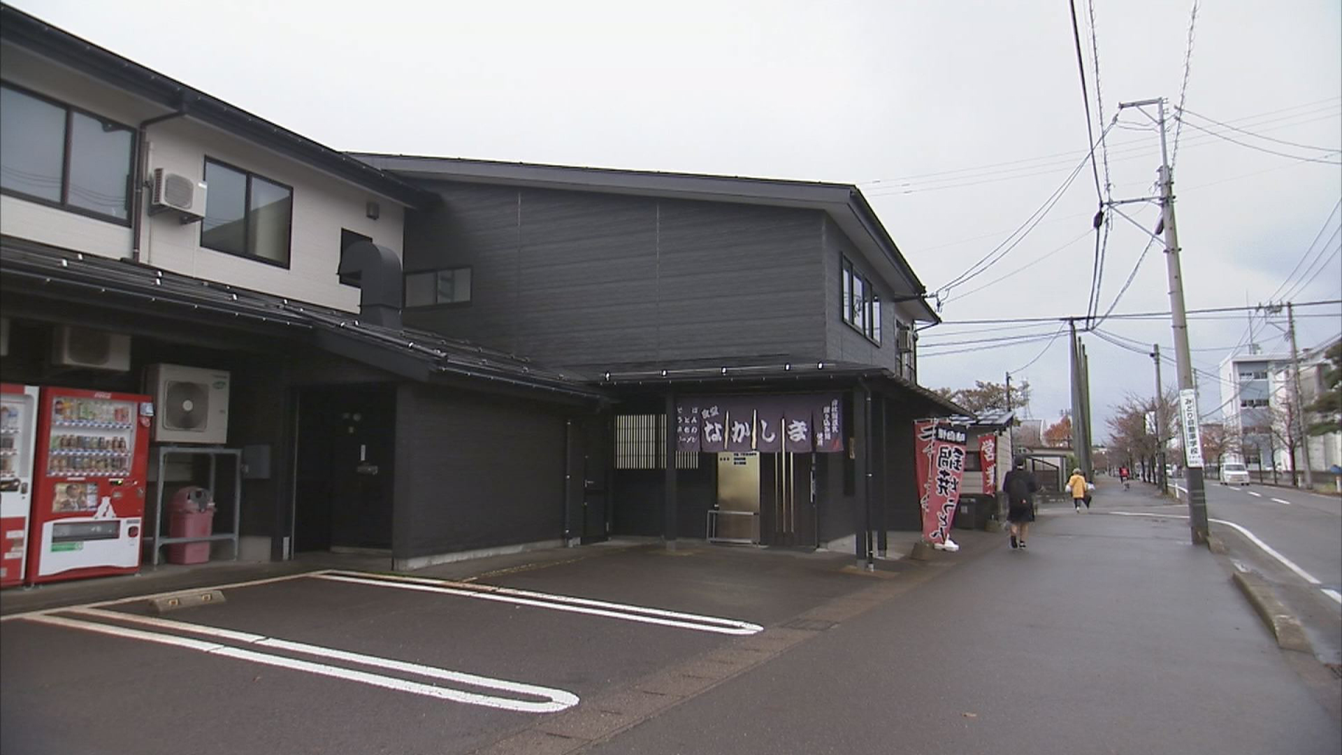 食堂なかしま (1)