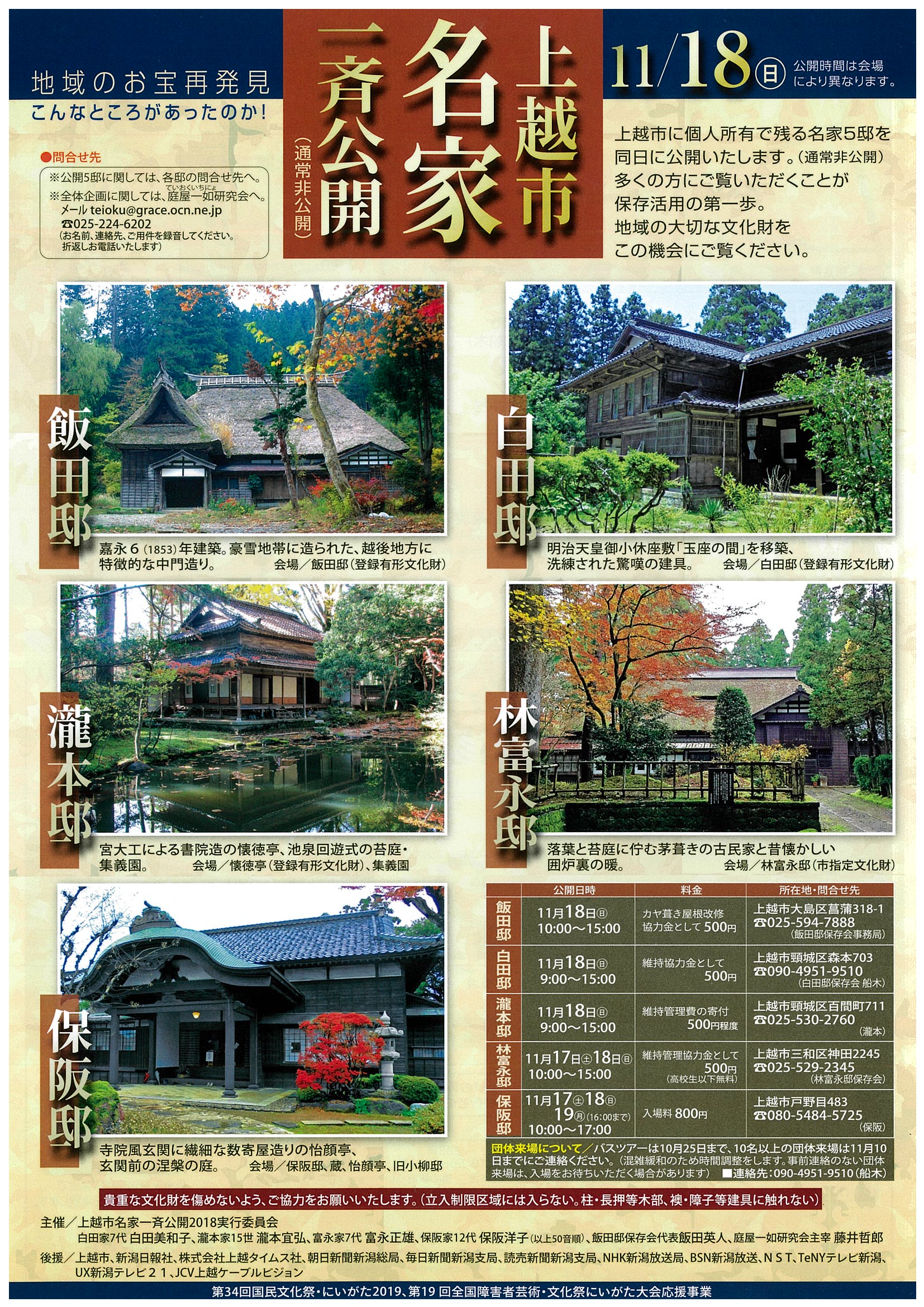 scan-337