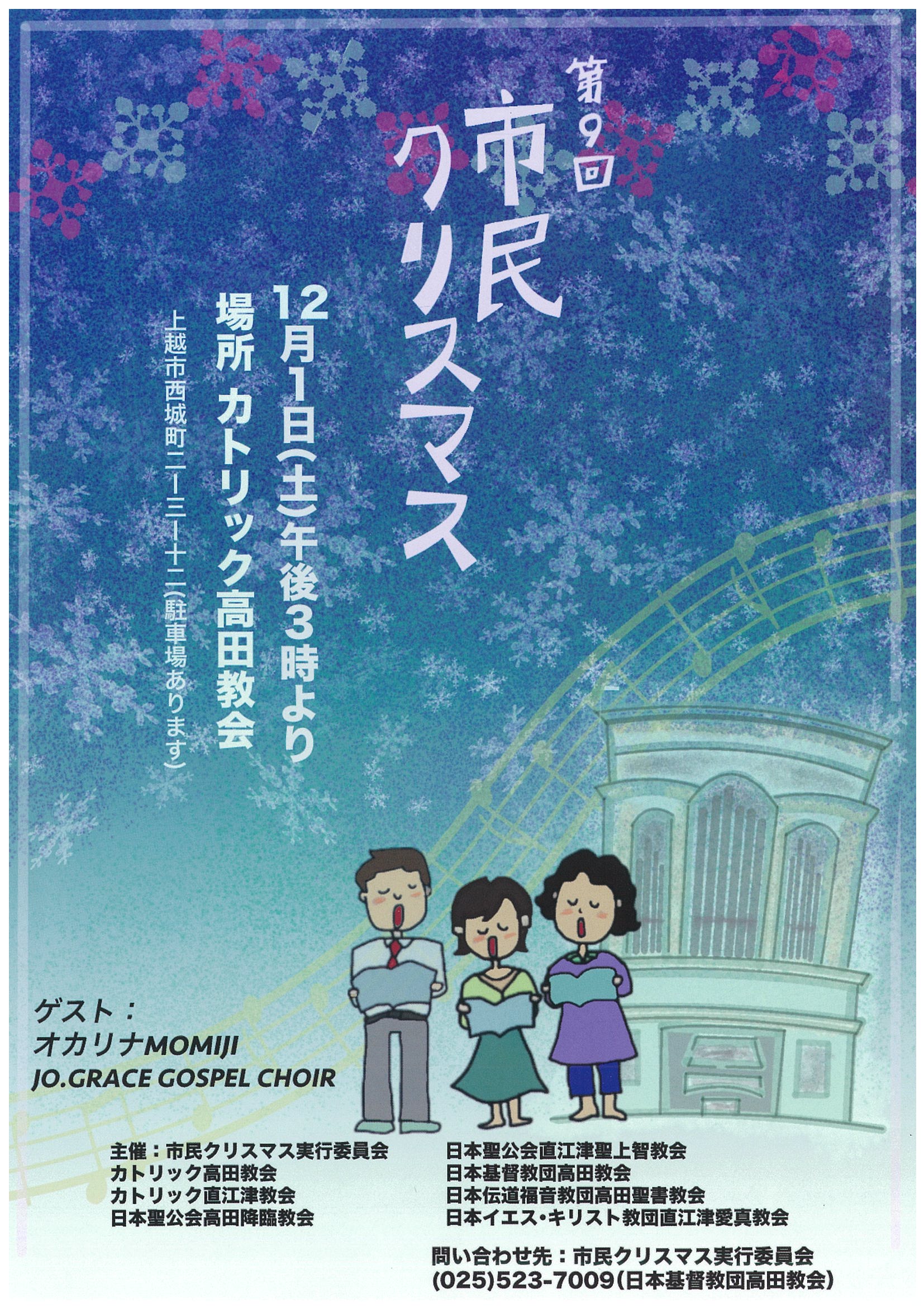 scan-343