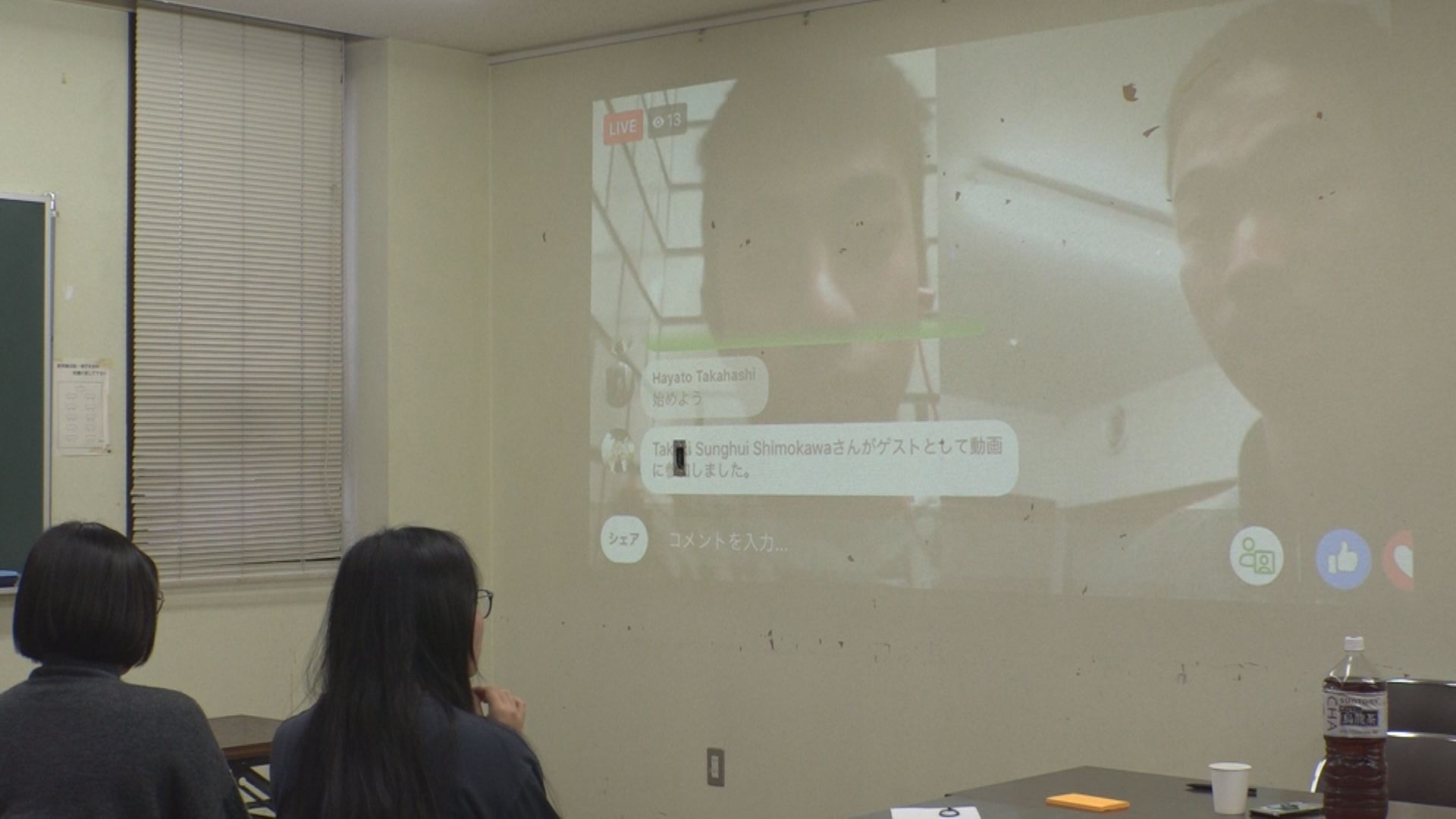 全国高校生衛星生中継 学生が課題について意見交換