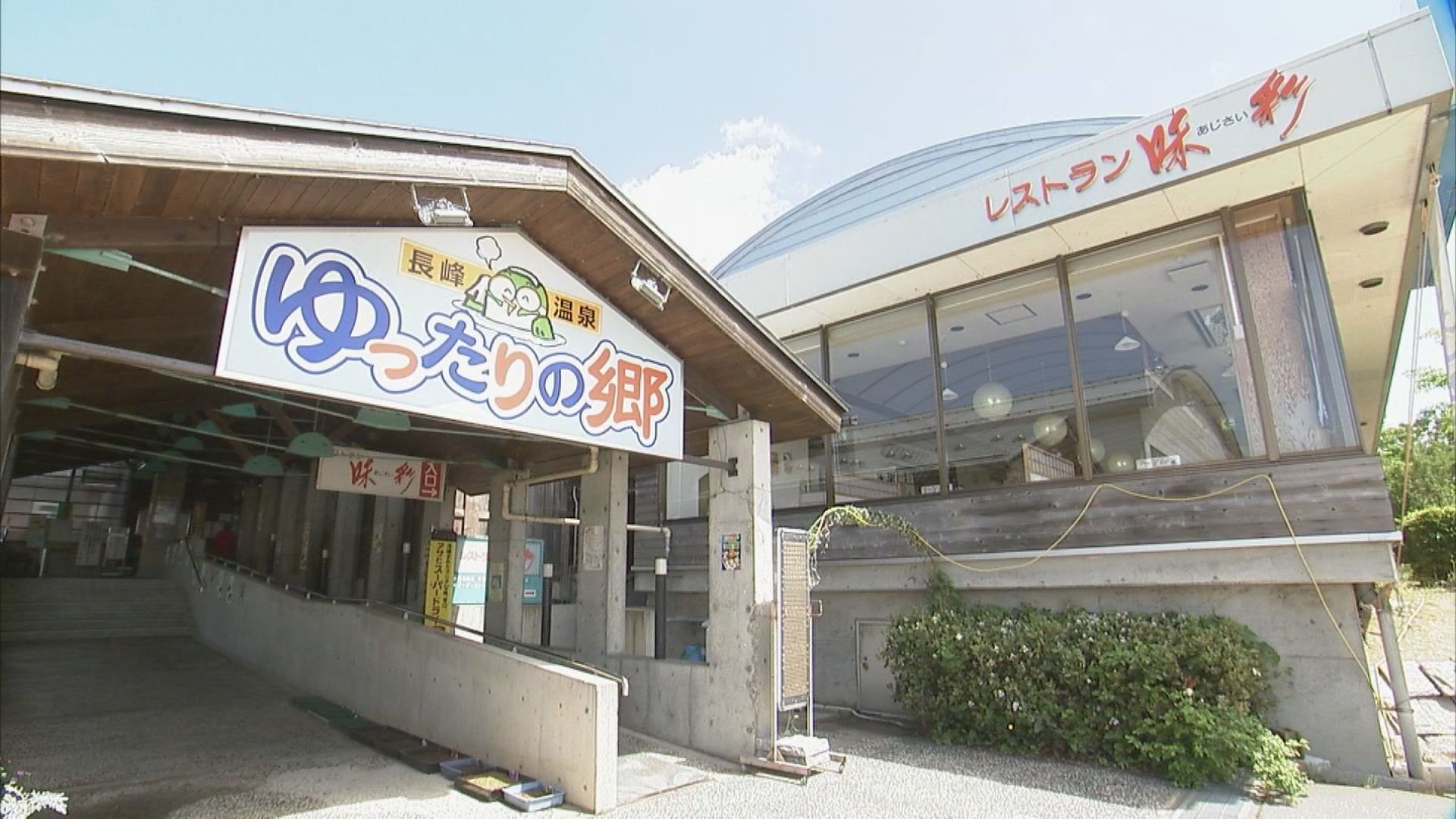ゆったり (1)