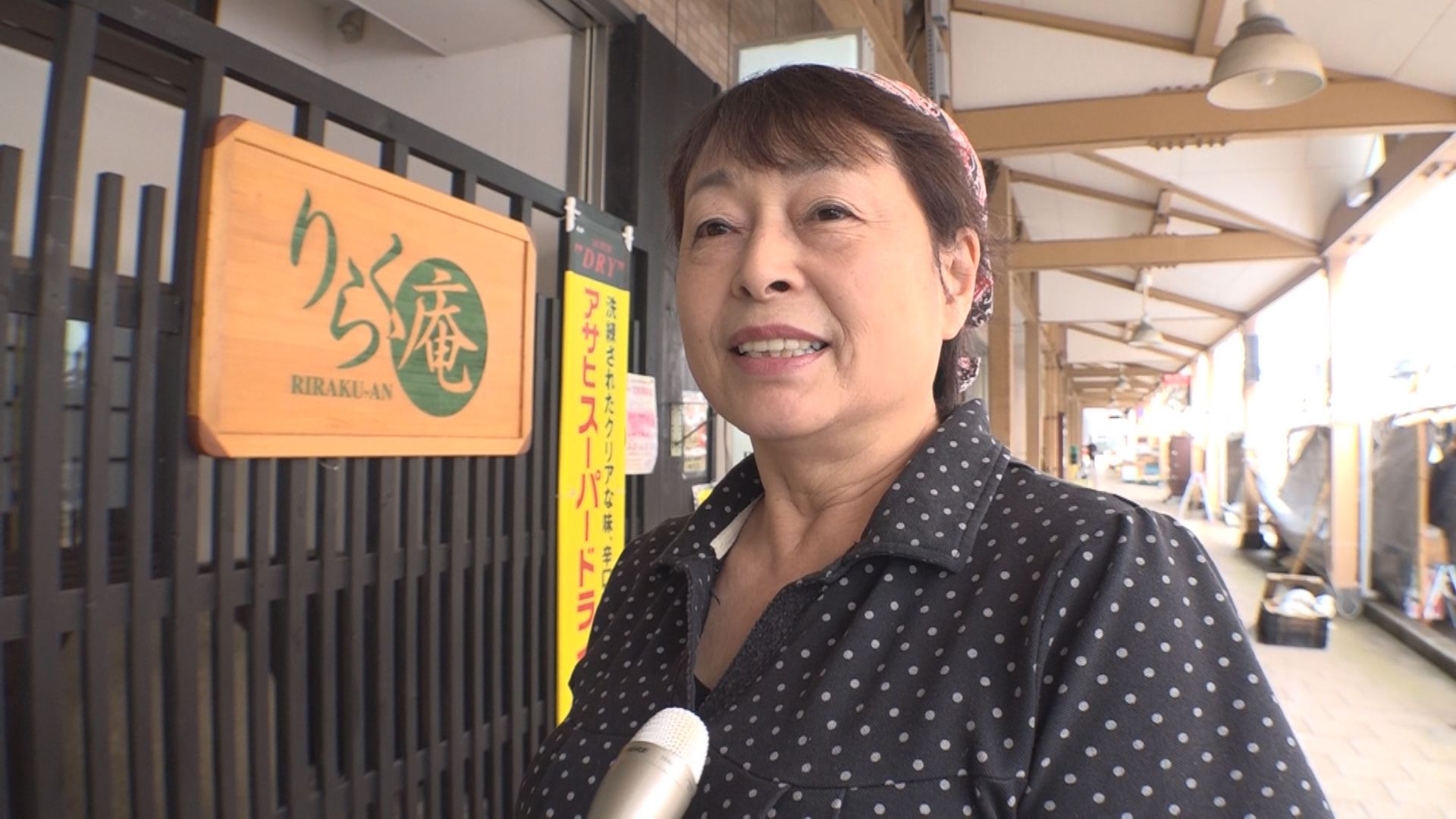 4月　りらく庵
