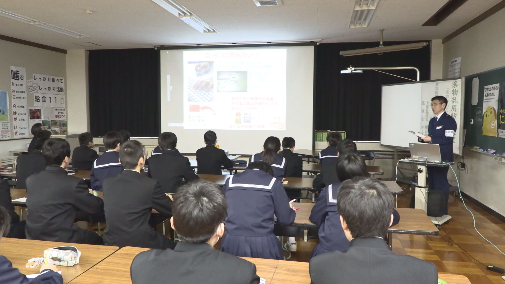 181205_薬物乱用教室3