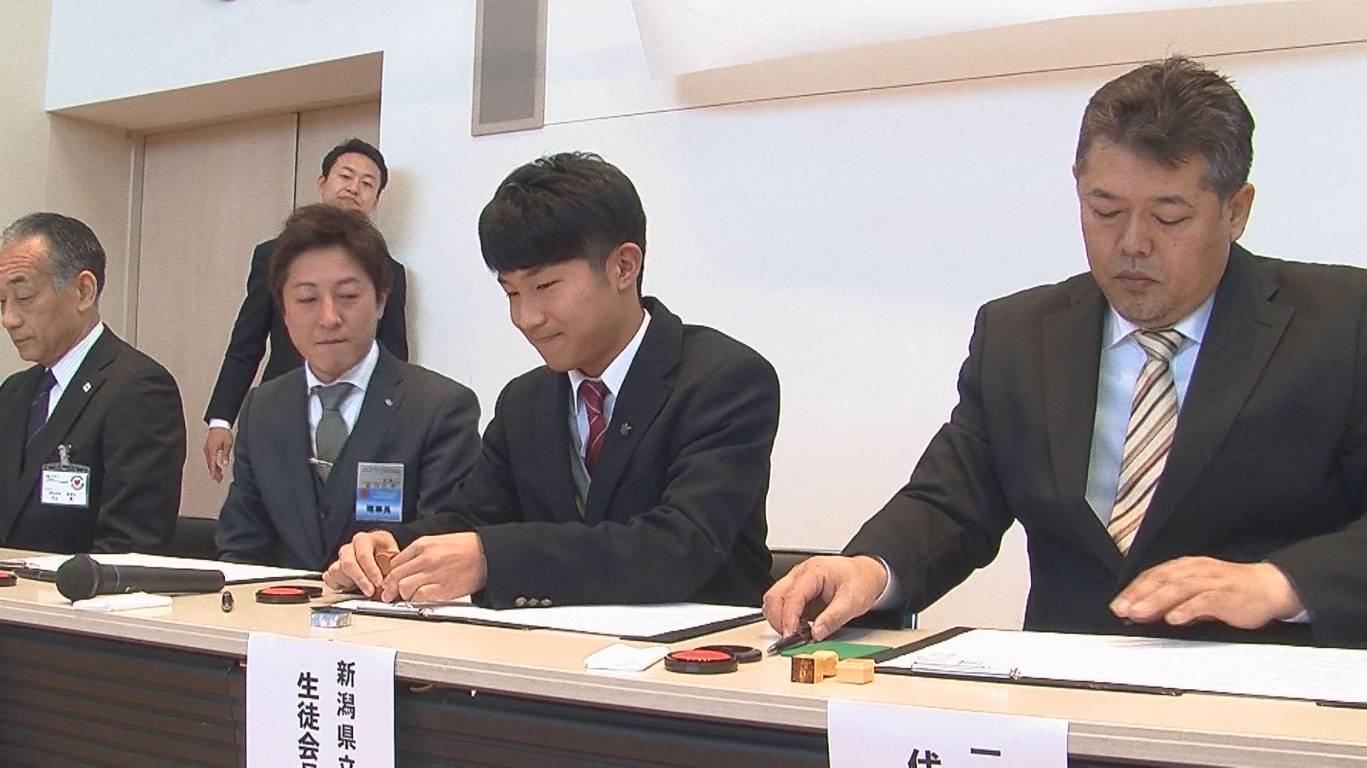 高校生の声をまちづくりに 若者街づくり支援協定締結
