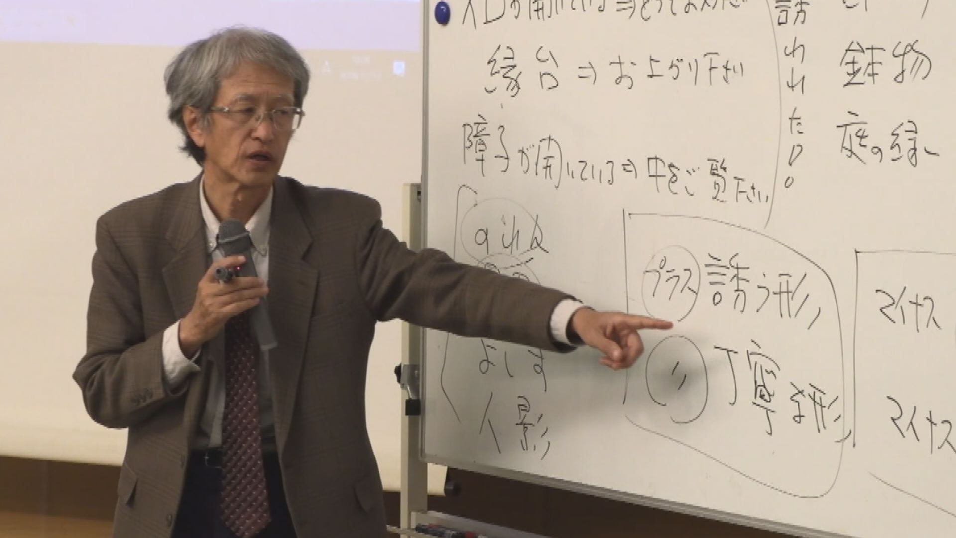 妙高高原に観光客呼び込む 良好な景観づくり勉強会
