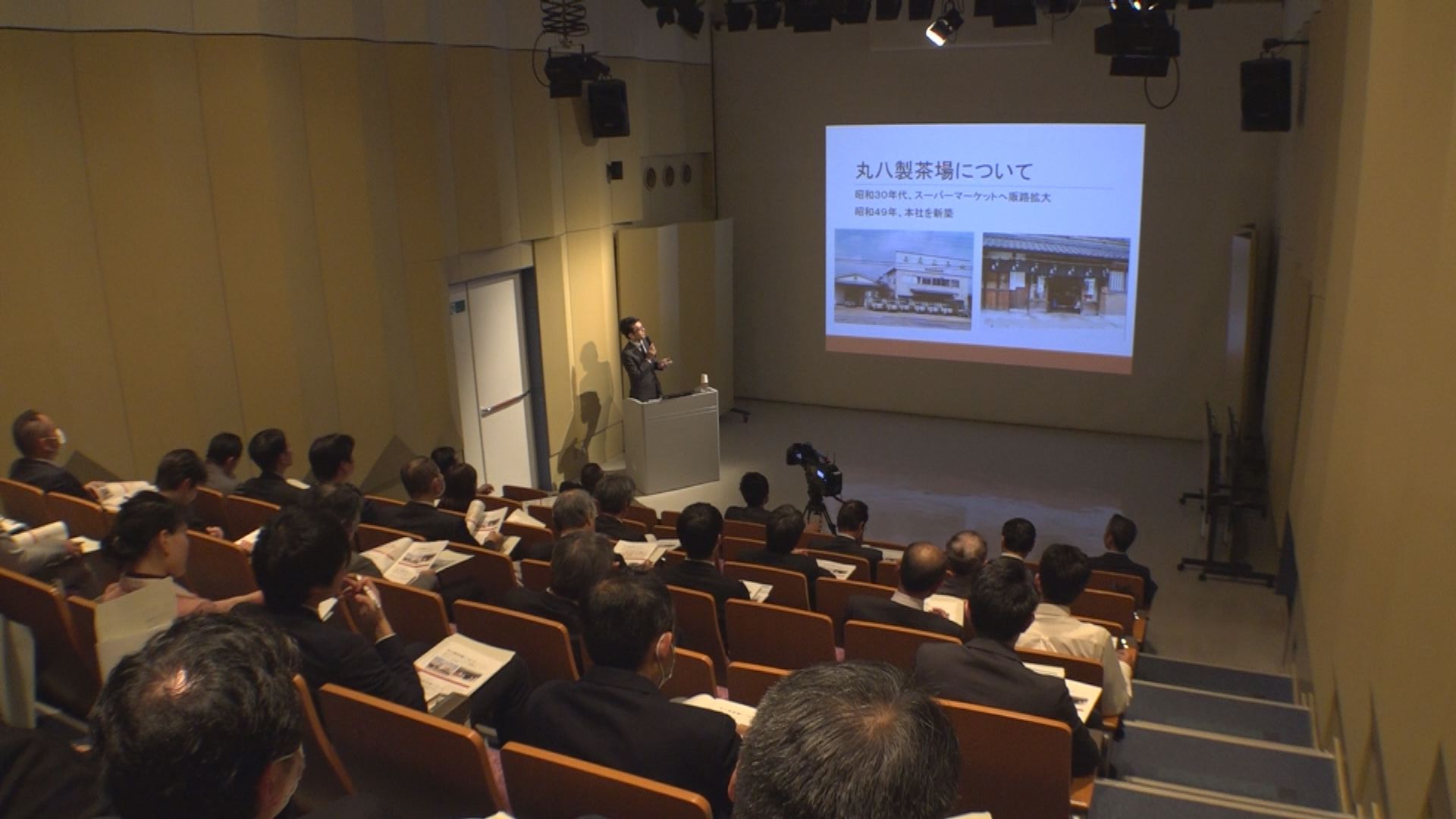 地域産品ブランド化に向けた JCVビジネスセミナー開催