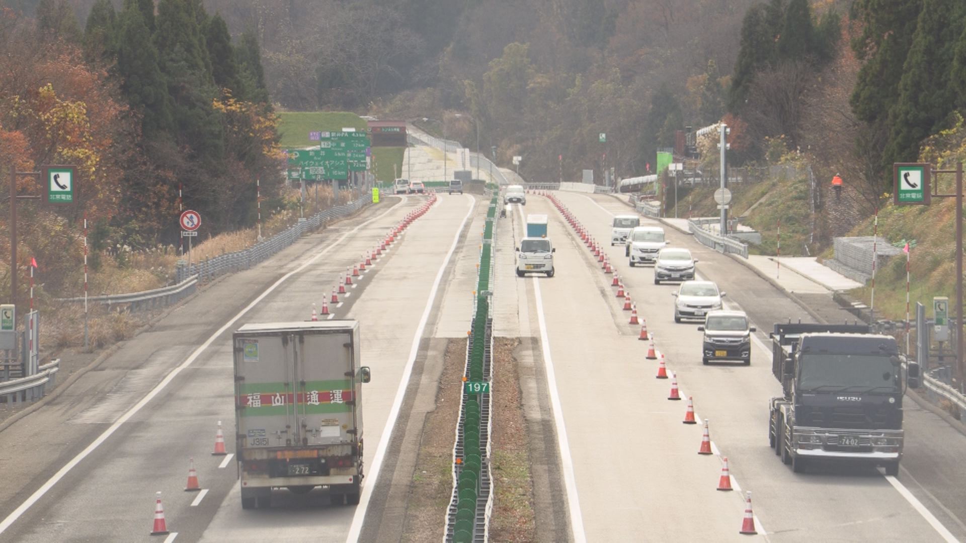 上信越道一部区間 7日から４車線に