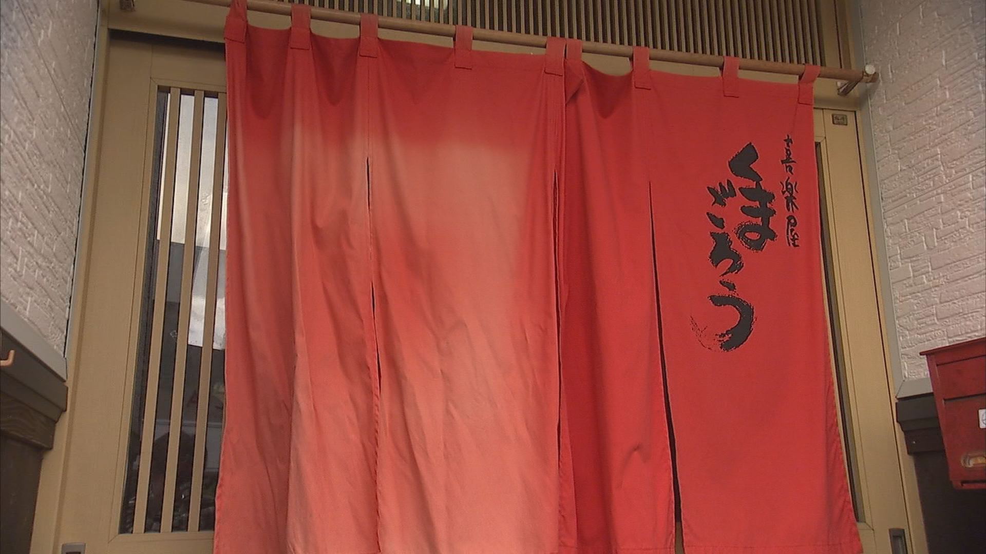 「日曜日、お店貸します！！」持ち込みOK 喜楽屋くまごろう