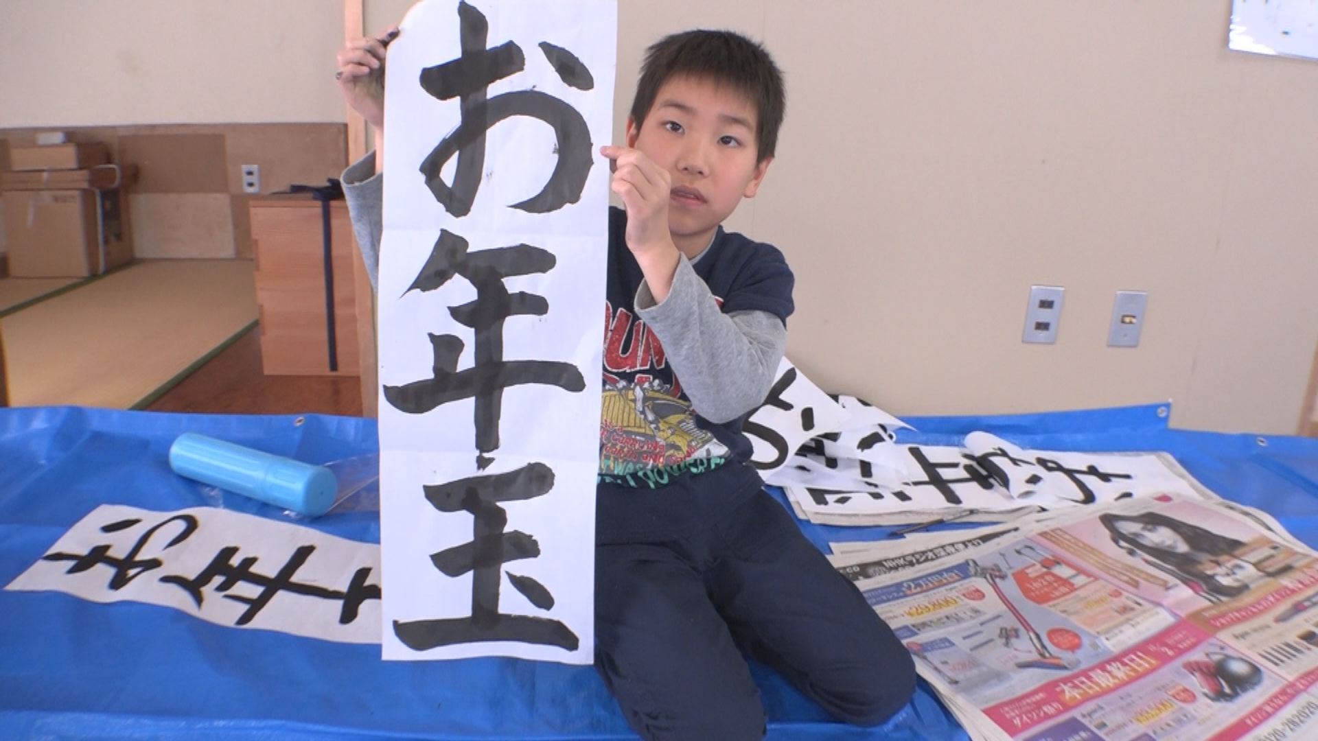 美しい心で、美しい字を！上越市で書初め教室