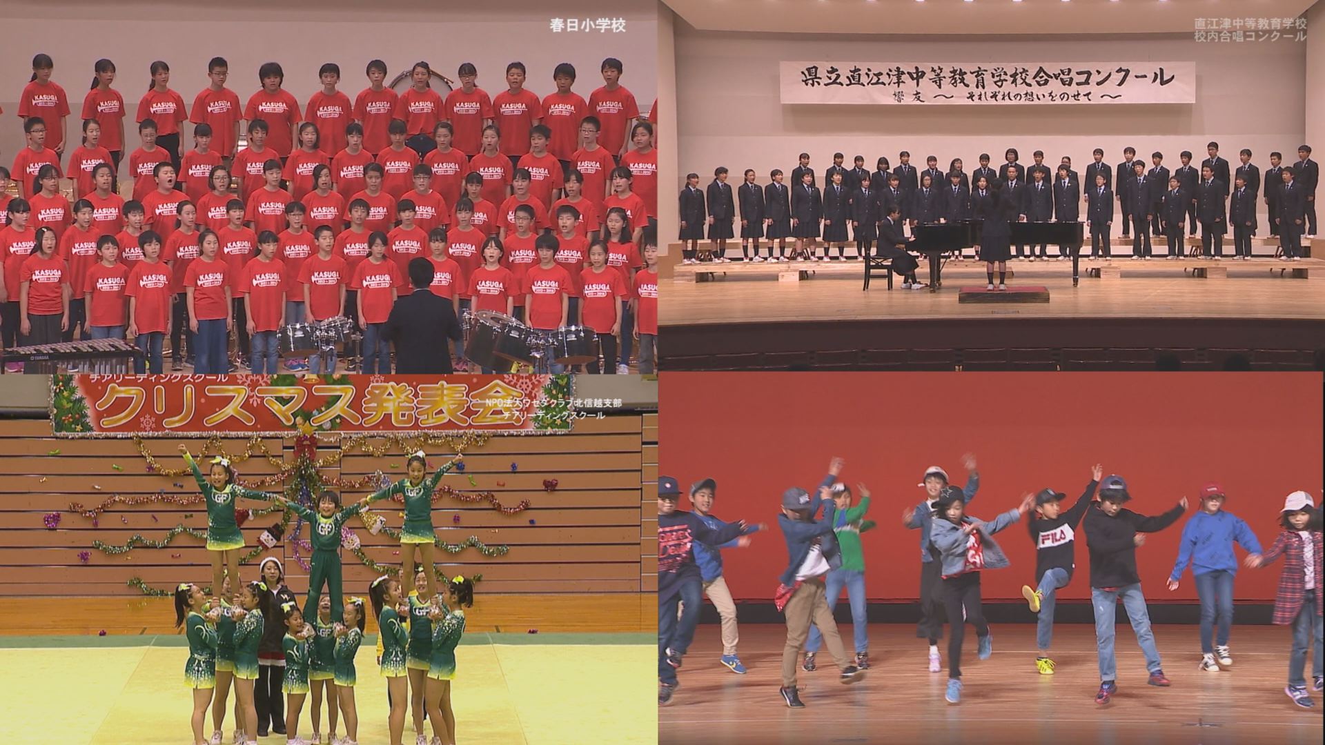 1月のJCVスペシャル 小中学校の発表他 一挙放送！