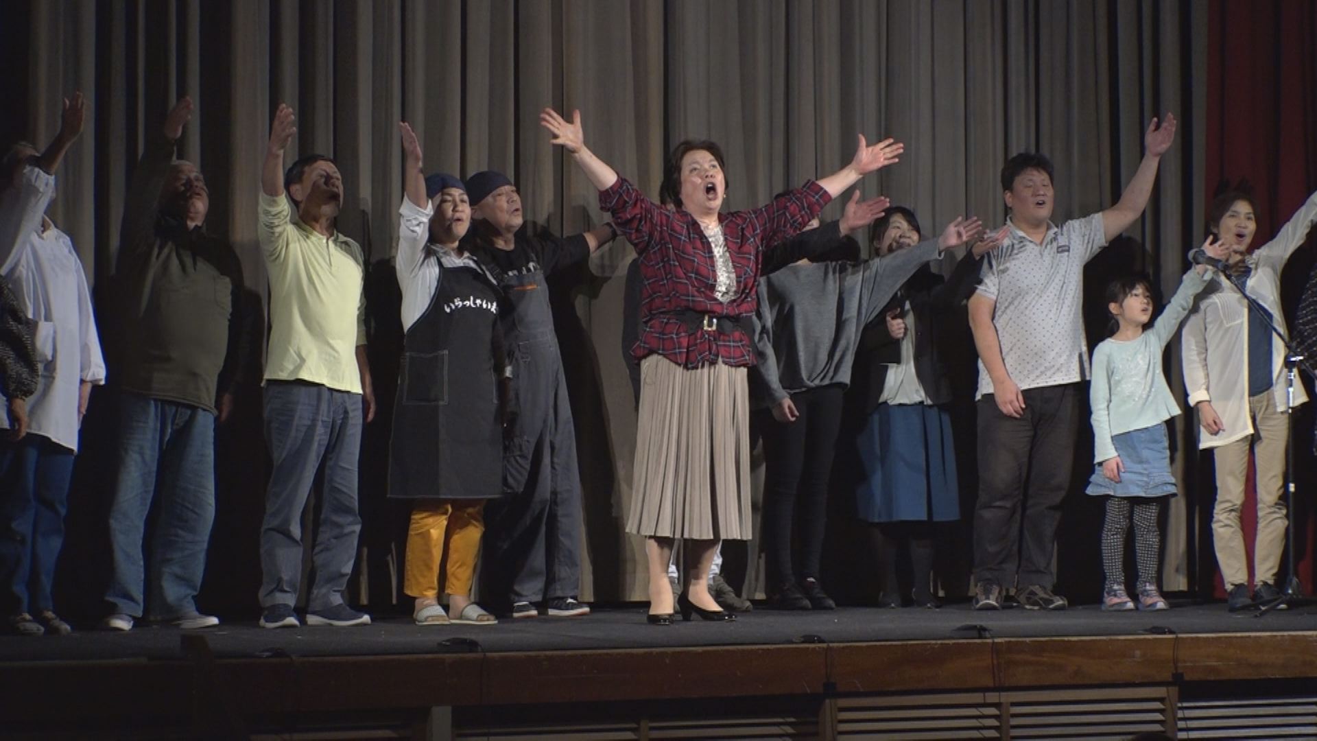 住民の知恵と力で28年！素人芝居大浦安 最後の公演