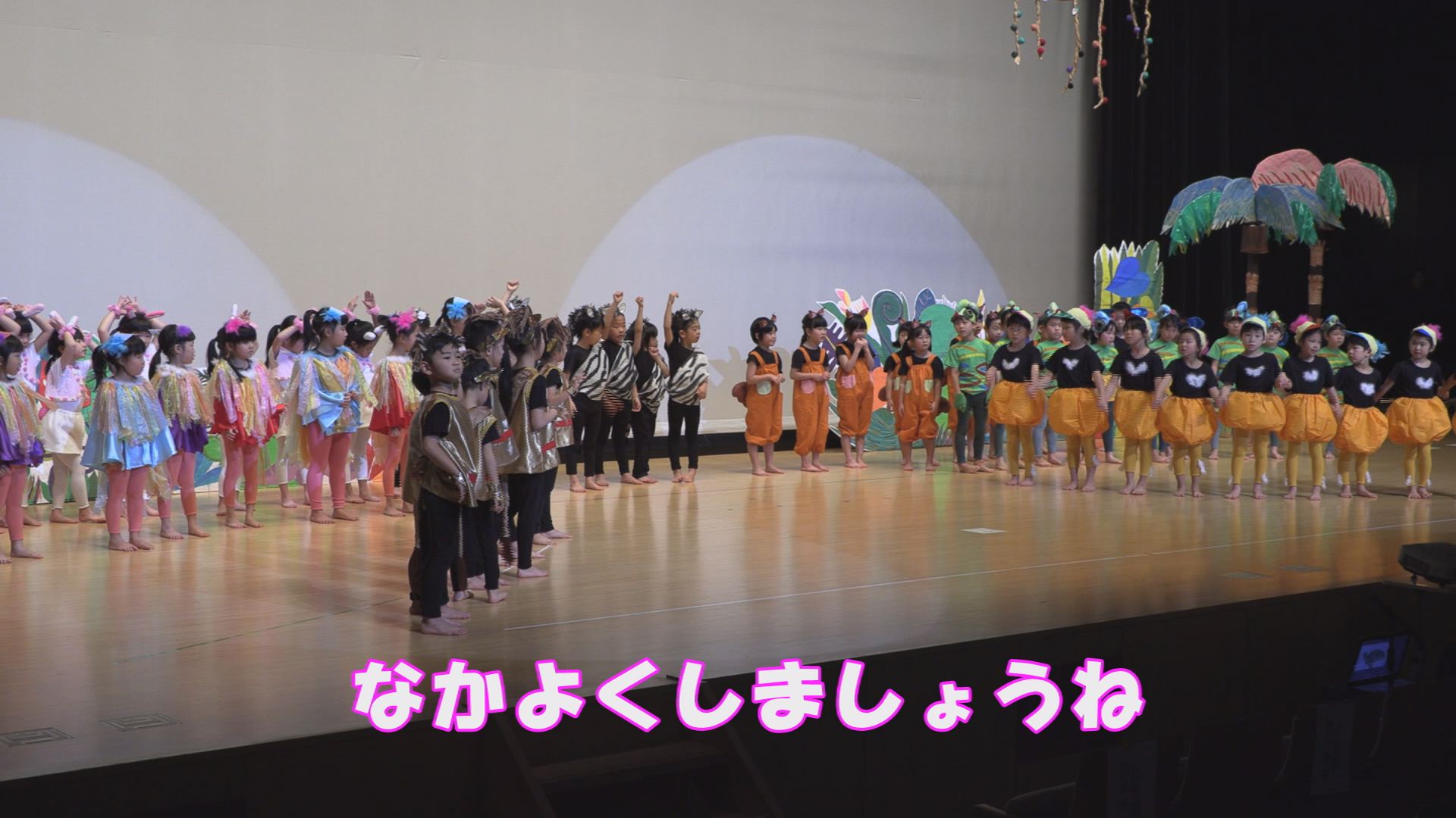 181207_いずみ幼稚園キラキラフェス3