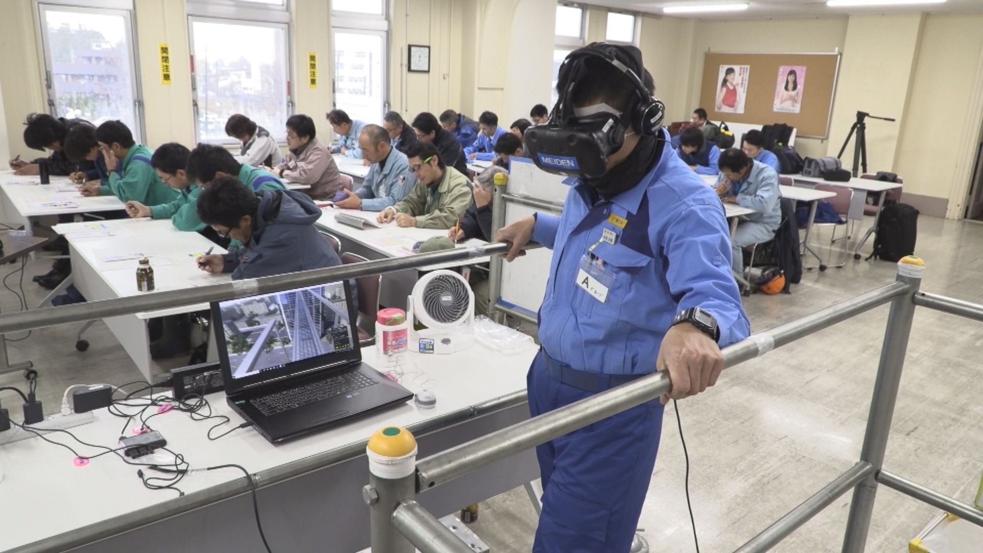 現実はリセットできない！ＶＲで転落事故を体験する安全研修会
