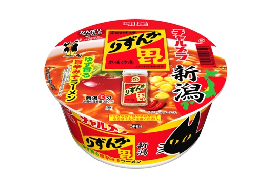 チャルメラ×かんずり コラボラーメン14日に全国発売