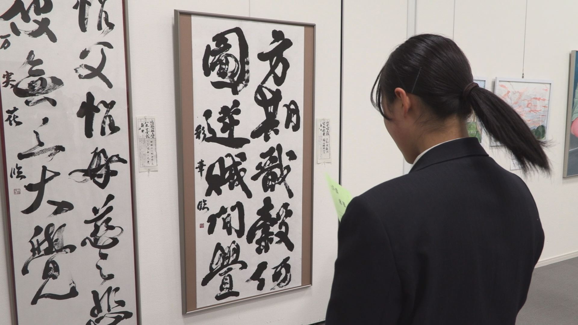 181207_美術書道合同展55