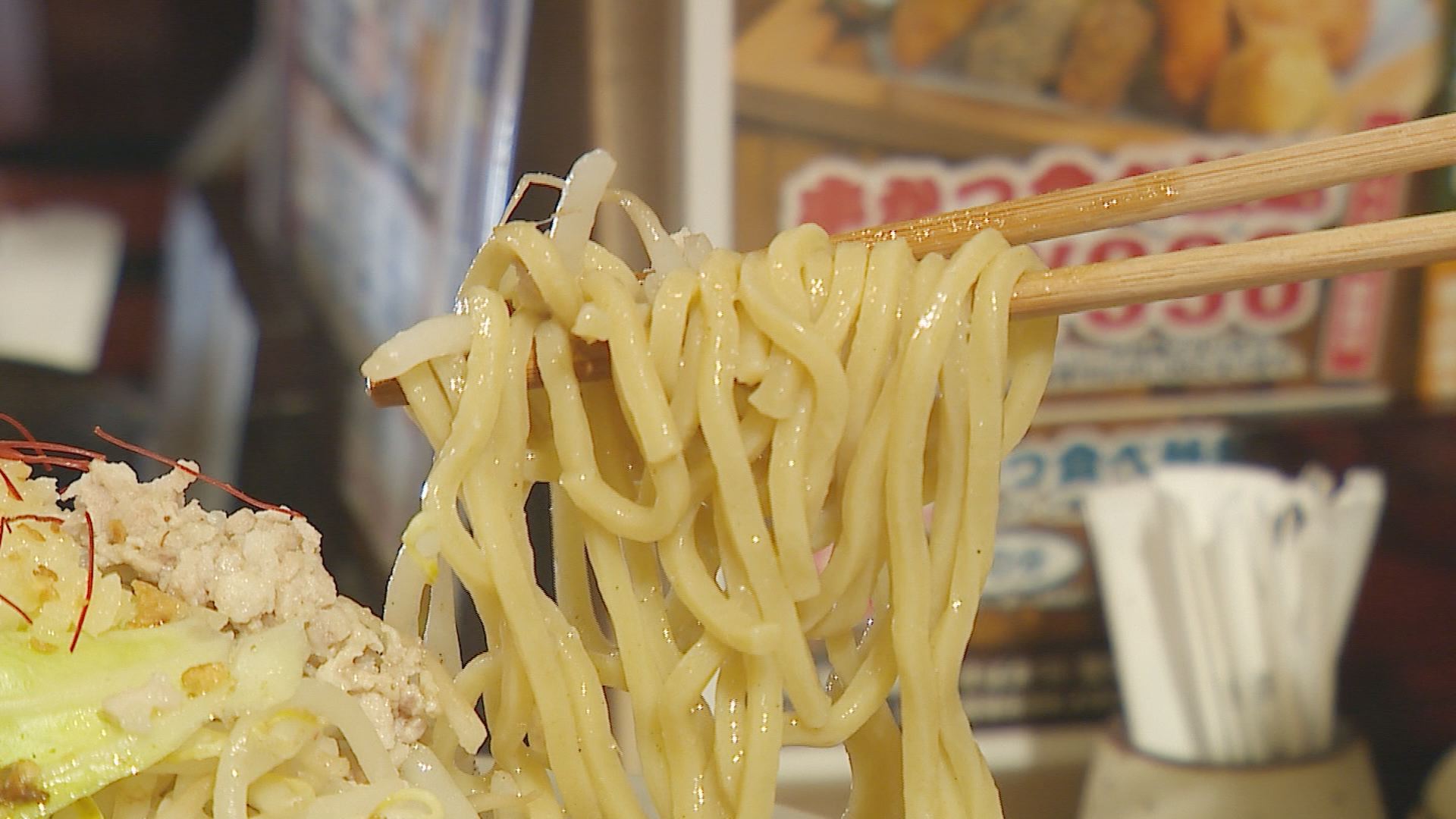そばかつ　ラーメン上げ