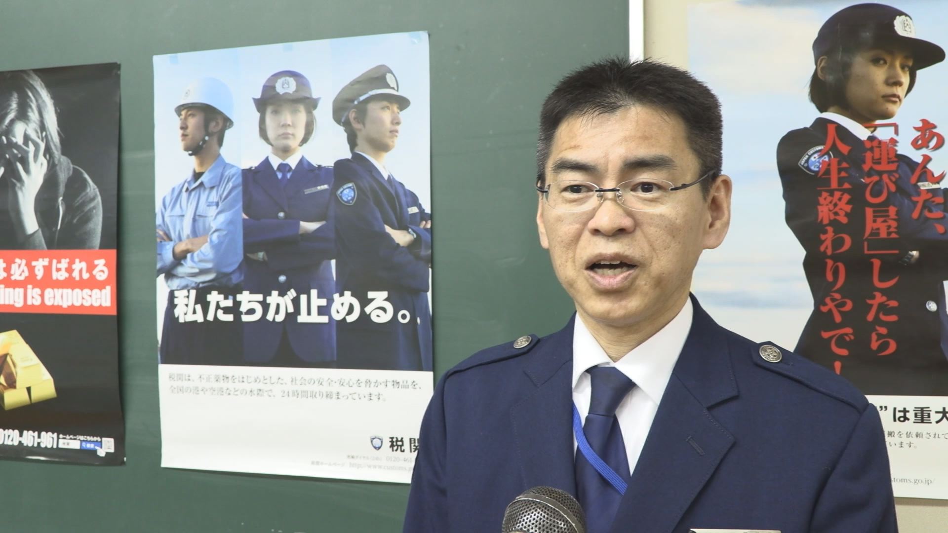 181205_薬物乱用教室2